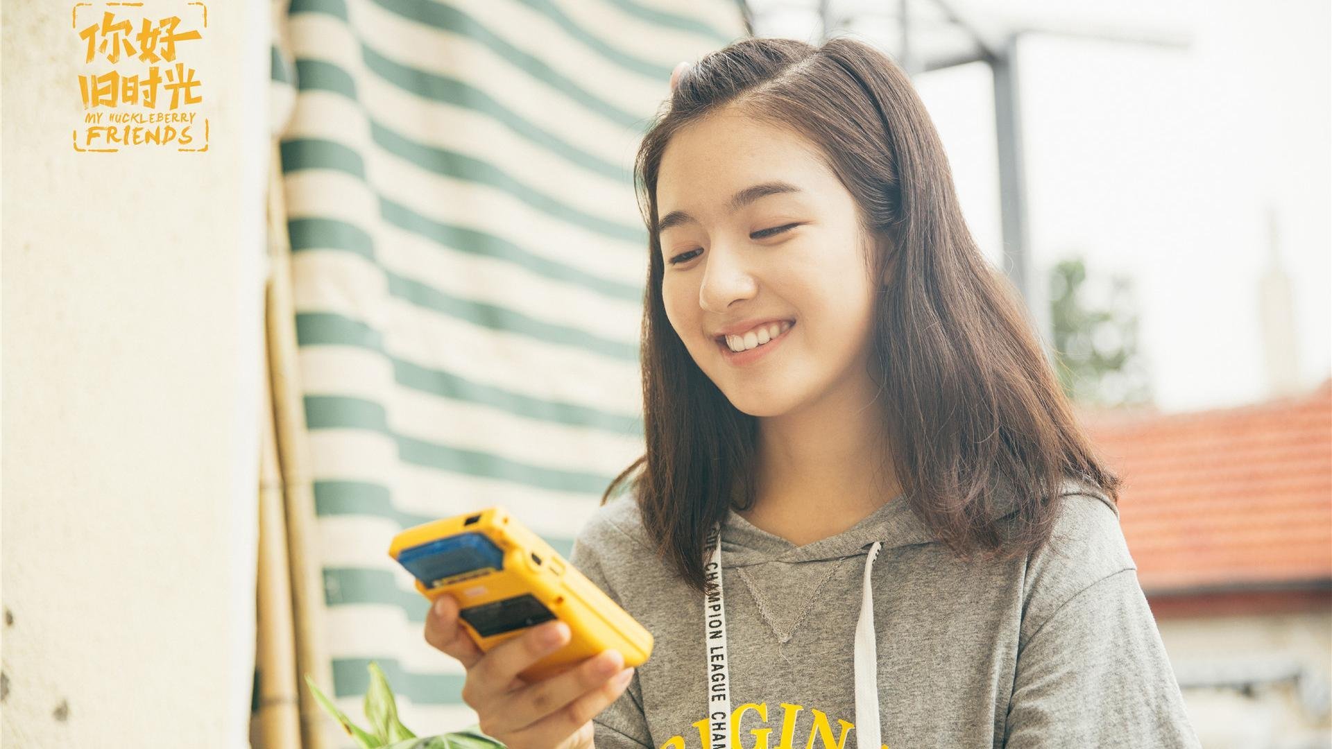 剧照,影视,你好旧时光