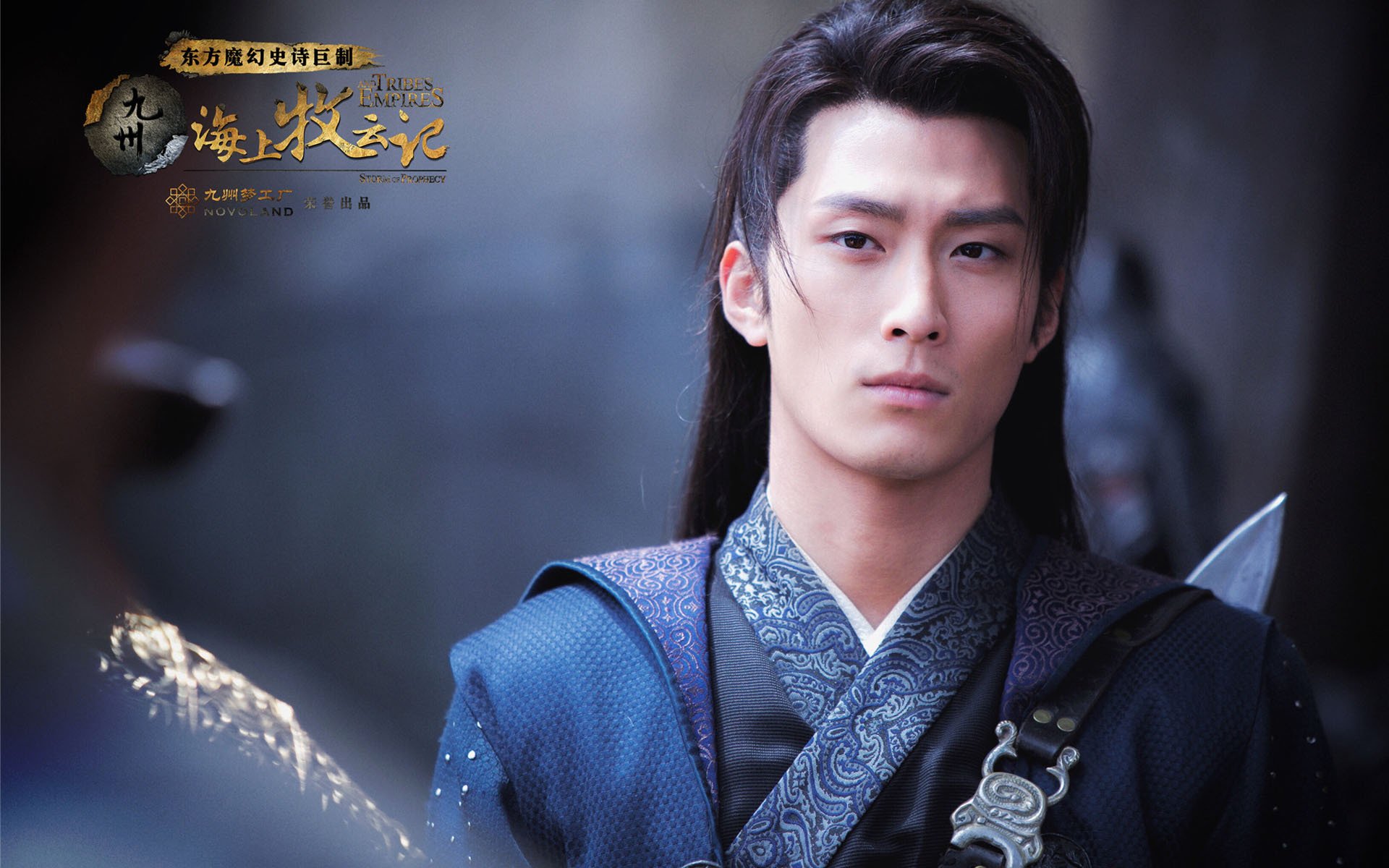 影视,电视剧,窦骁,九州海上牧云记