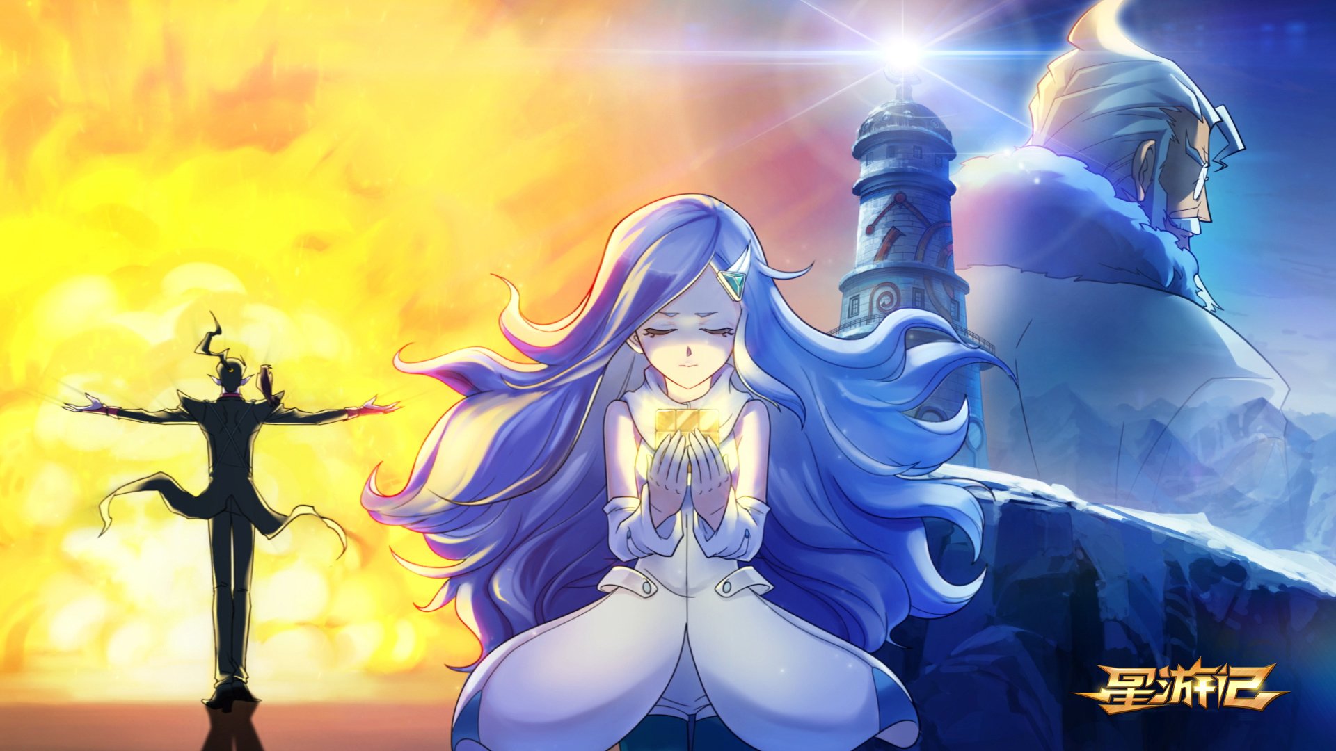 动漫,星游记,国漫,星游记之风暴法米拉