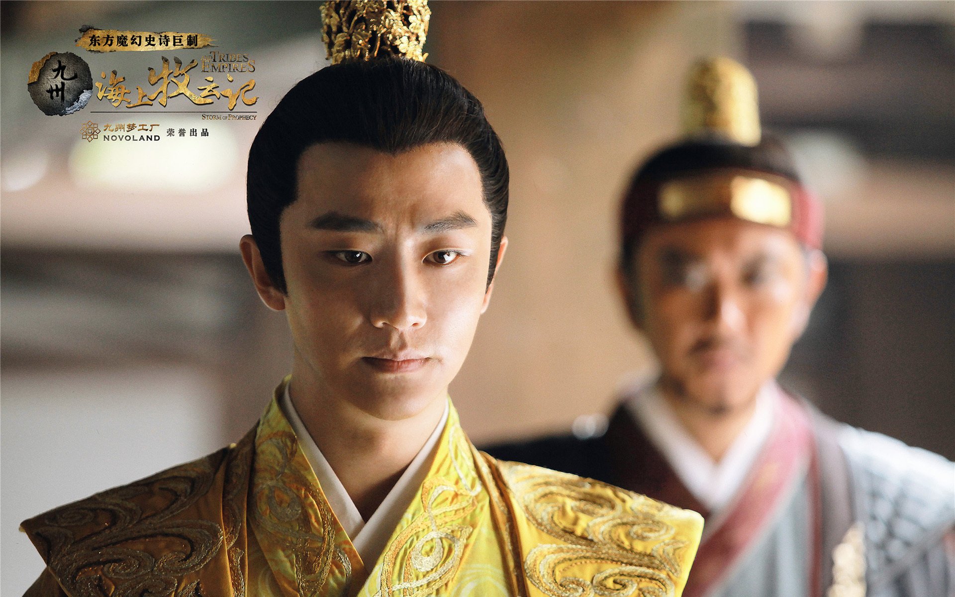 影视,电视剧,黄轩,九州·海上牧云记