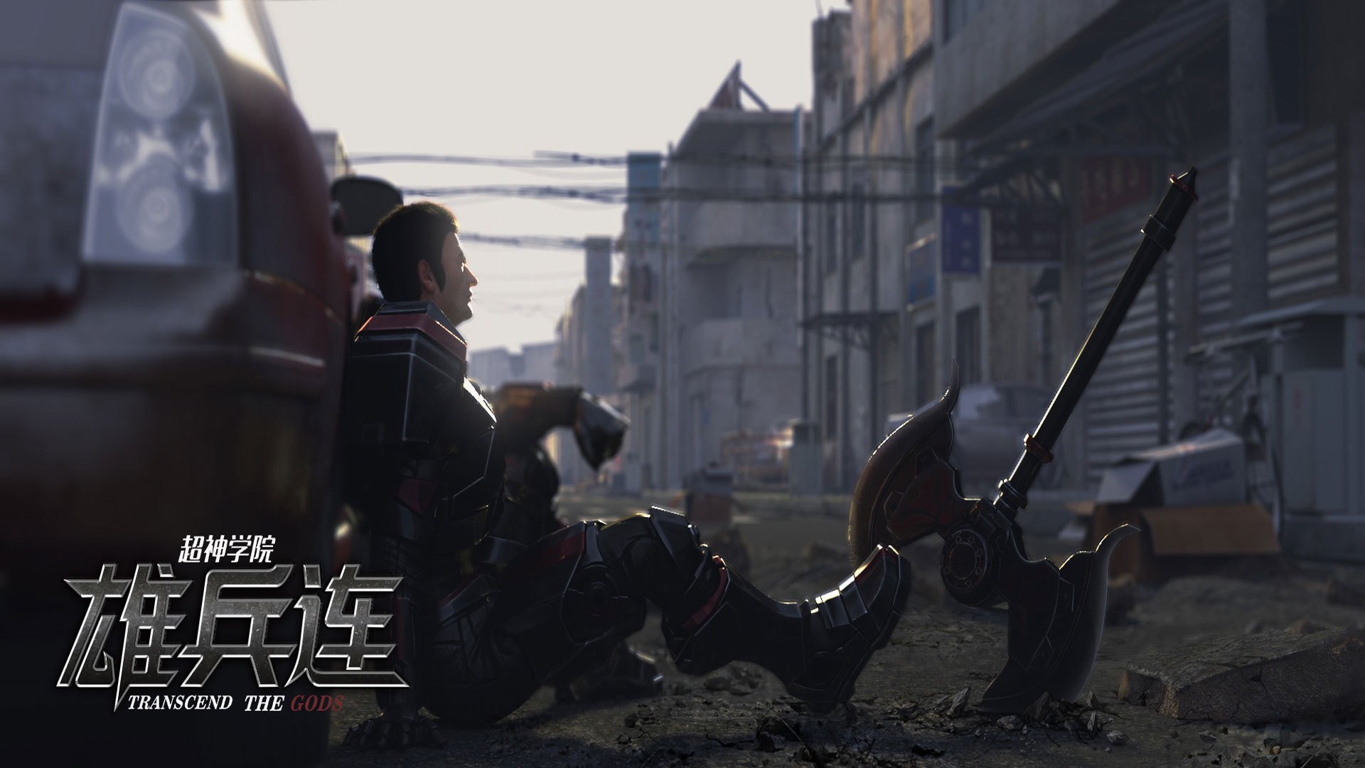 动漫,超神学院,雄兵连,国漫