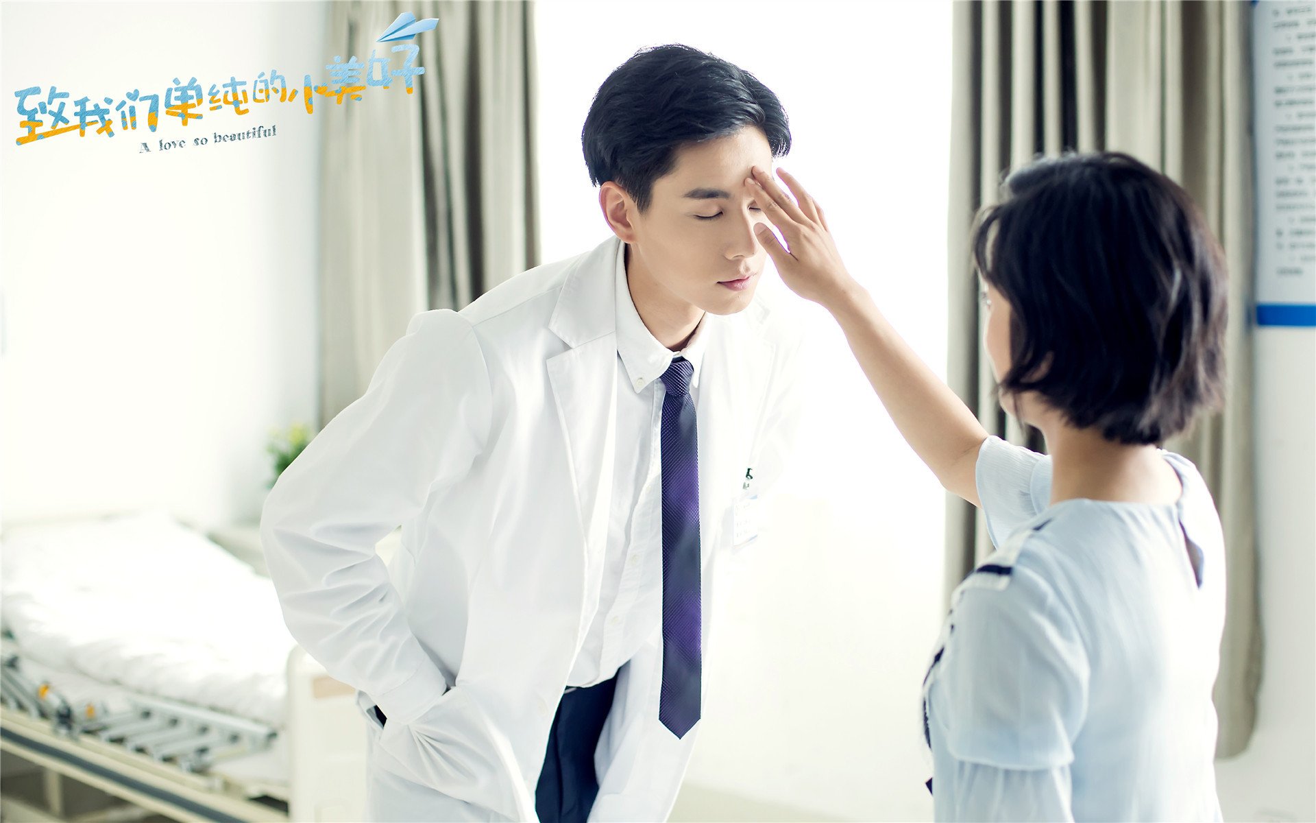 影视,电视剧,致我们单纯的小美好