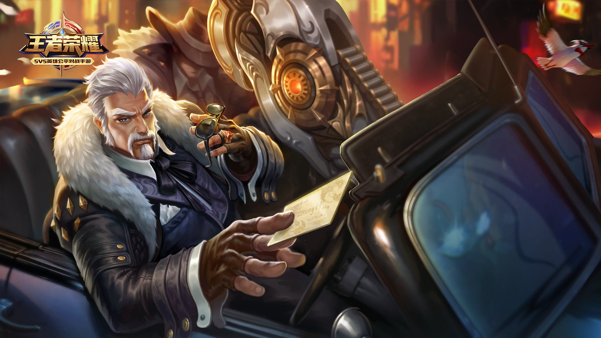 游戏,王者荣耀,黄忠,芝加哥教父