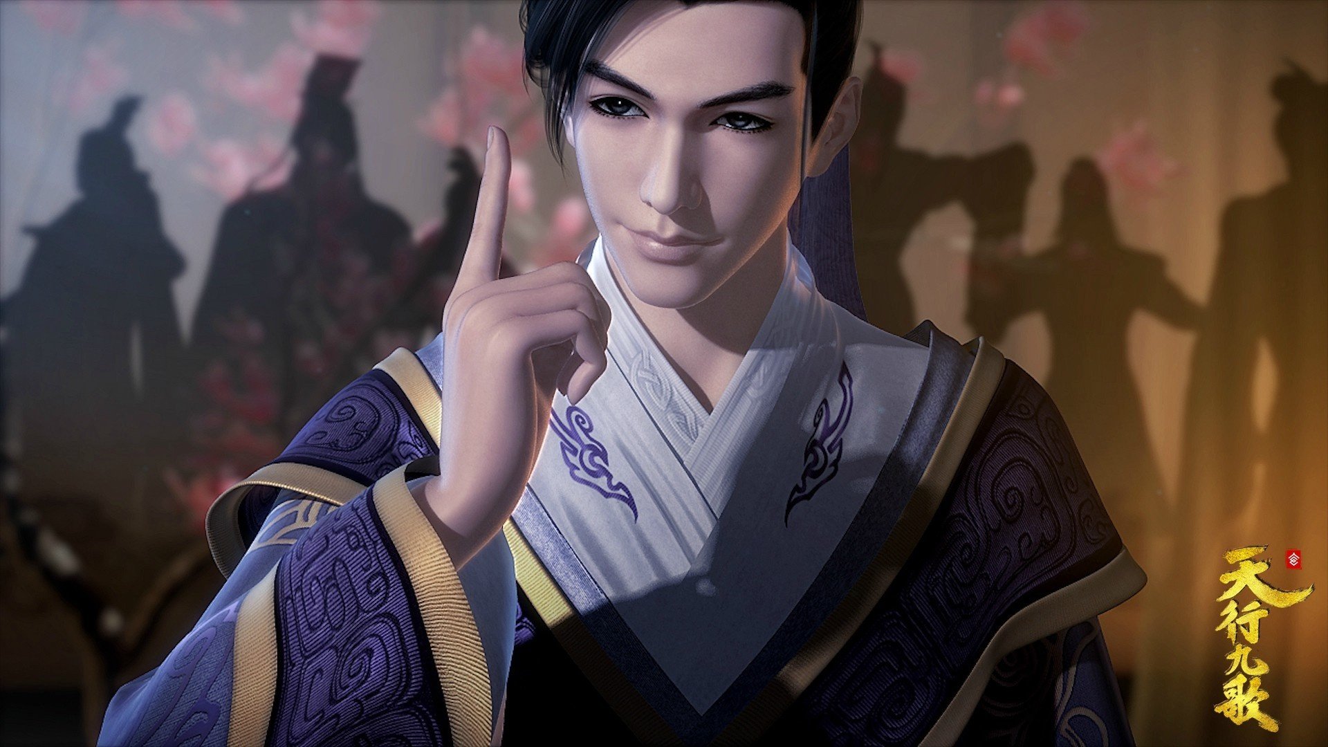 动漫,国漫,天行九歌