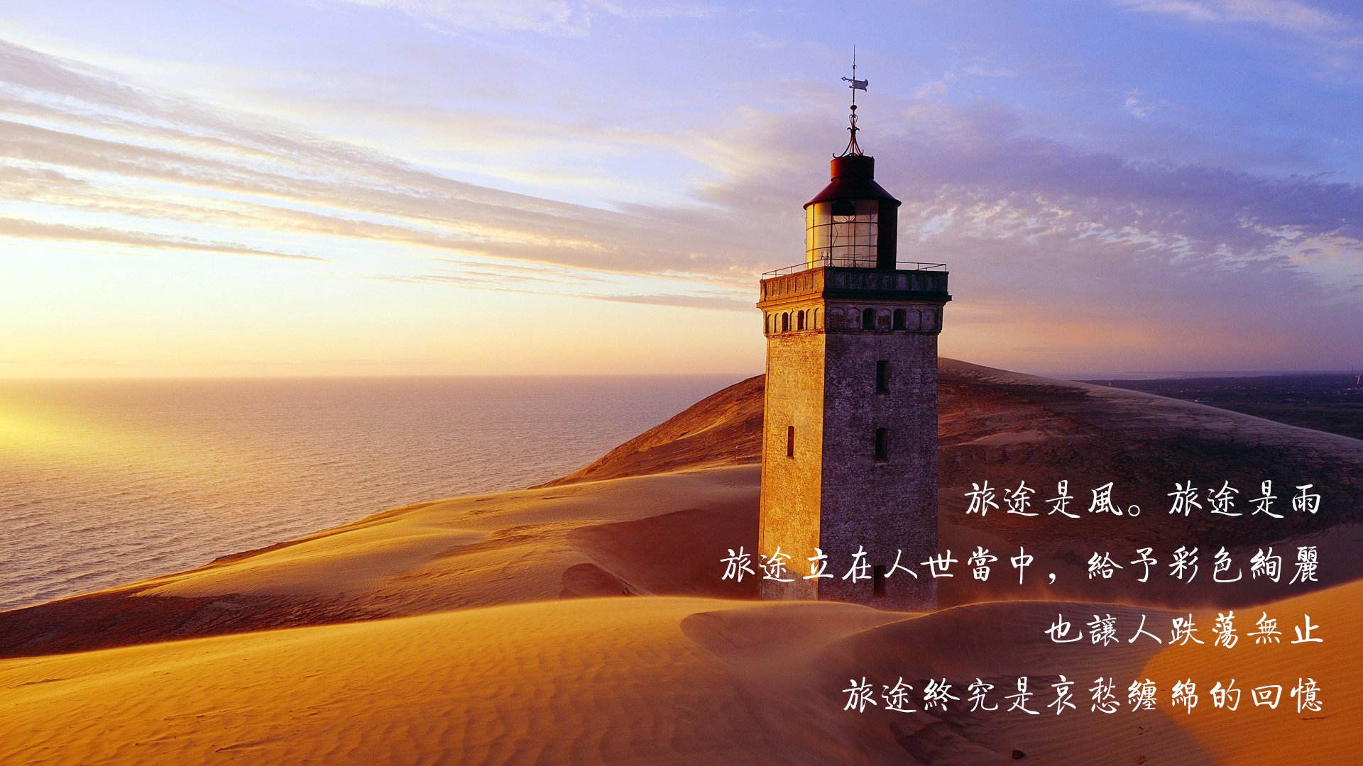 文字控,旅途,沙漠