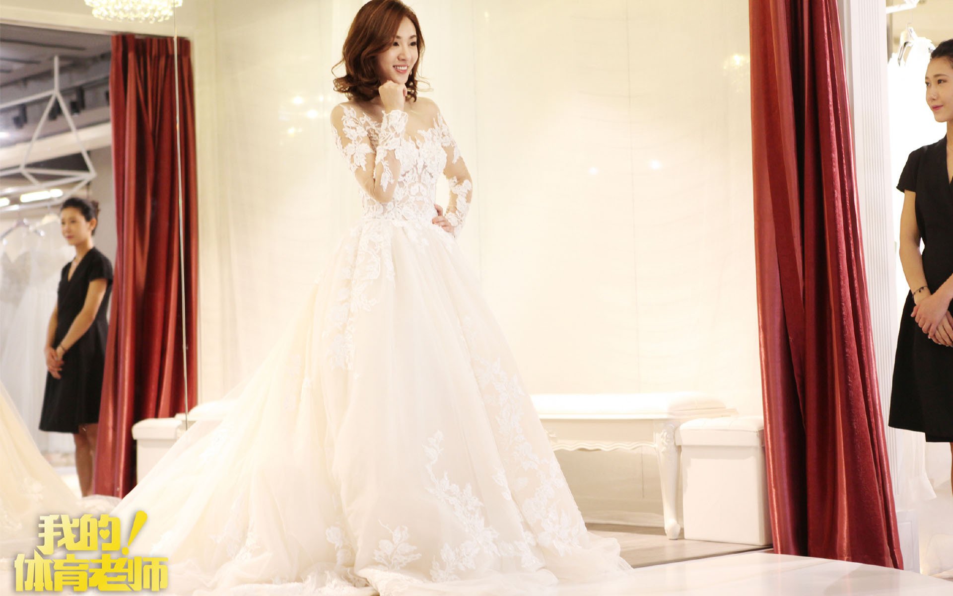 影视,电视剧,我的体育老师