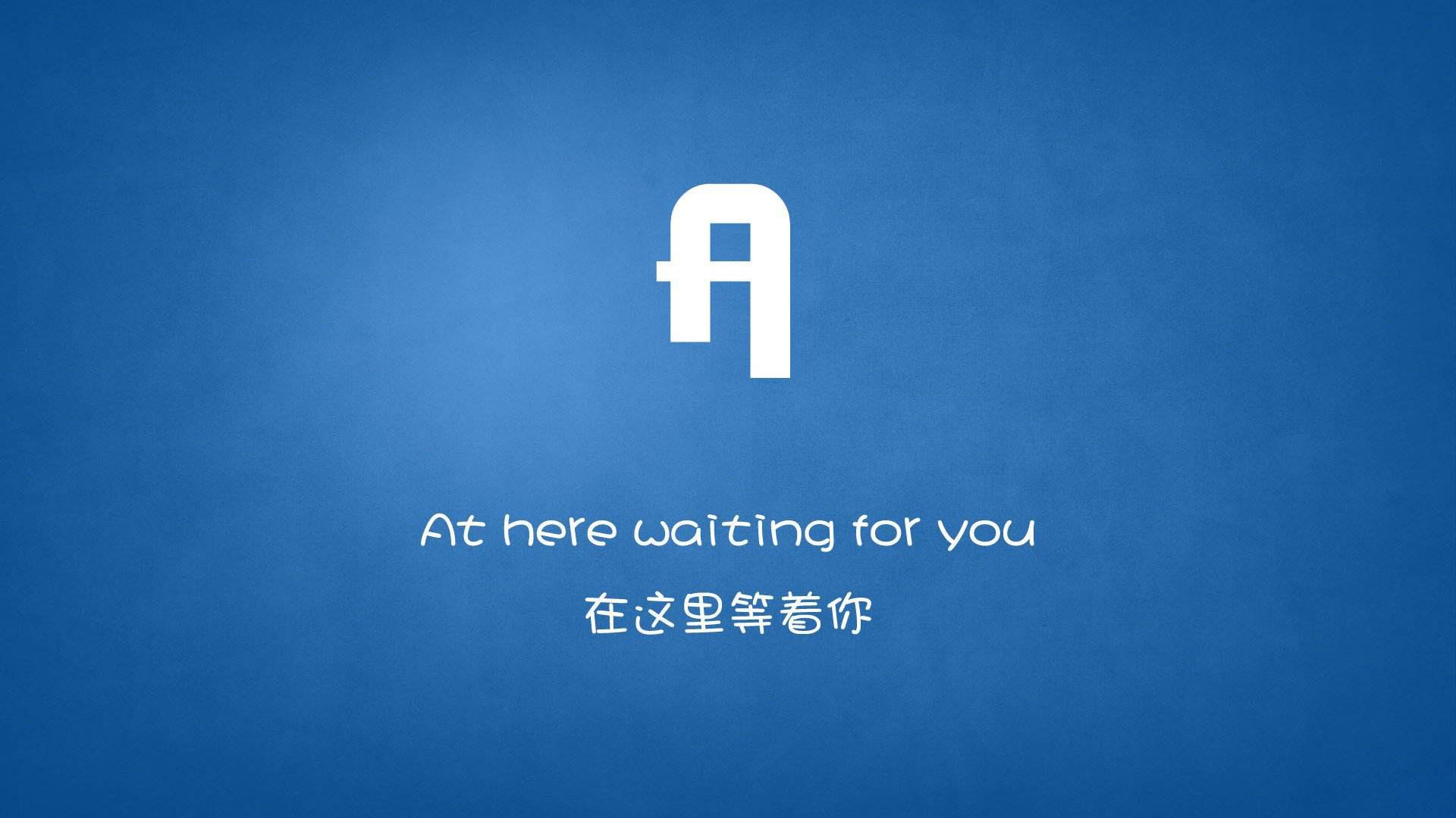 文字,在这里等你