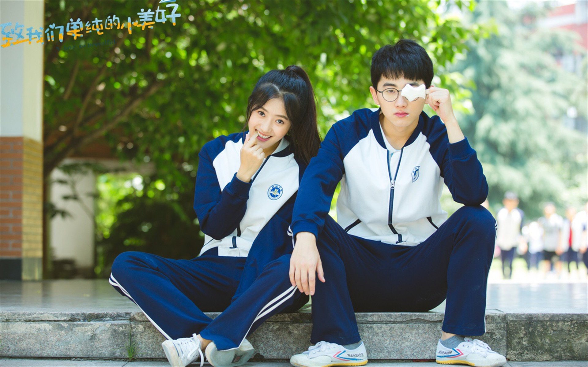 影视,电视剧,致我们单纯的小美好