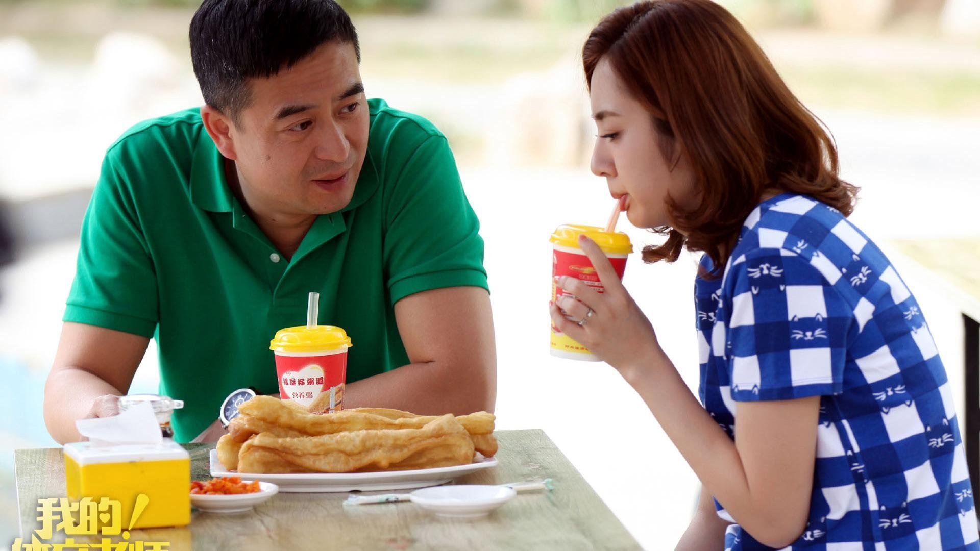 影视,剧照,我的体育老师,张嘉译,王晓晨