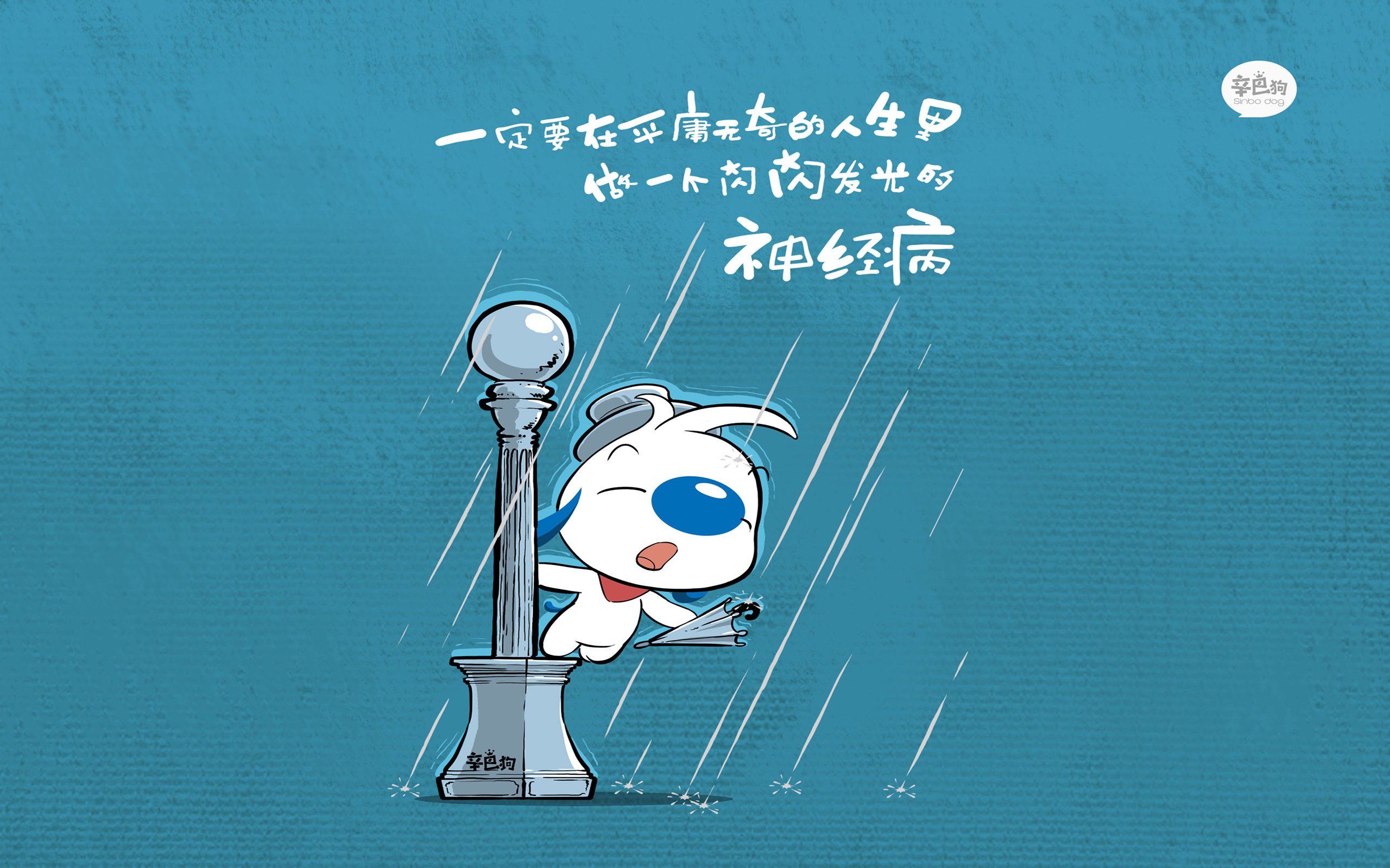 文字,卡通,辛巴狗,搞笑