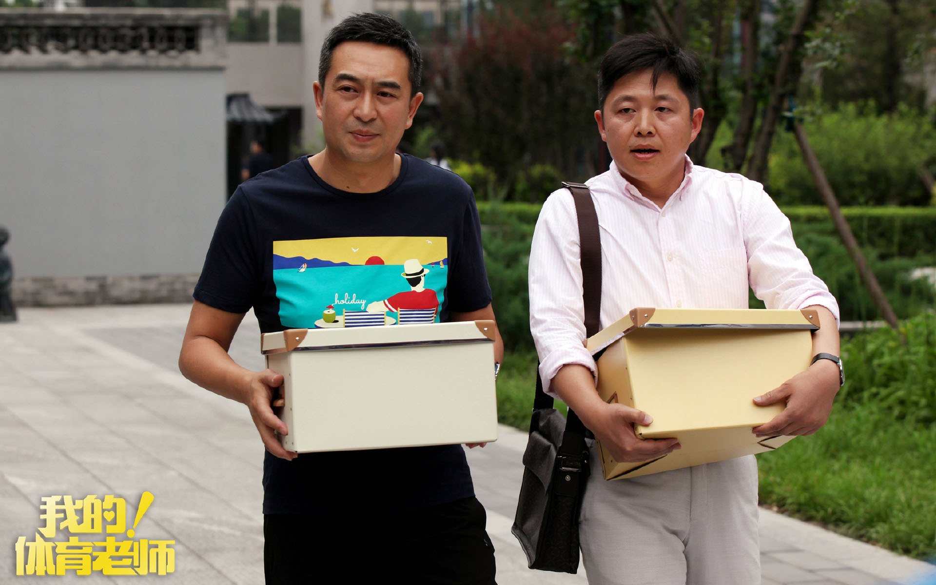 影视,电视剧,我的体育老师,张嘉译