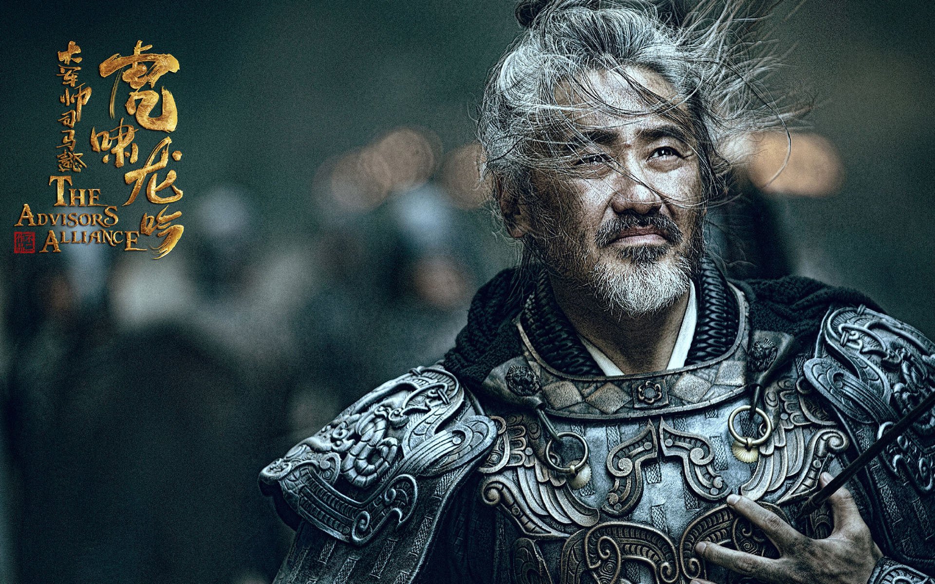 影视,电视剧,吴秀波,大军师司马懿之虎啸龙吟