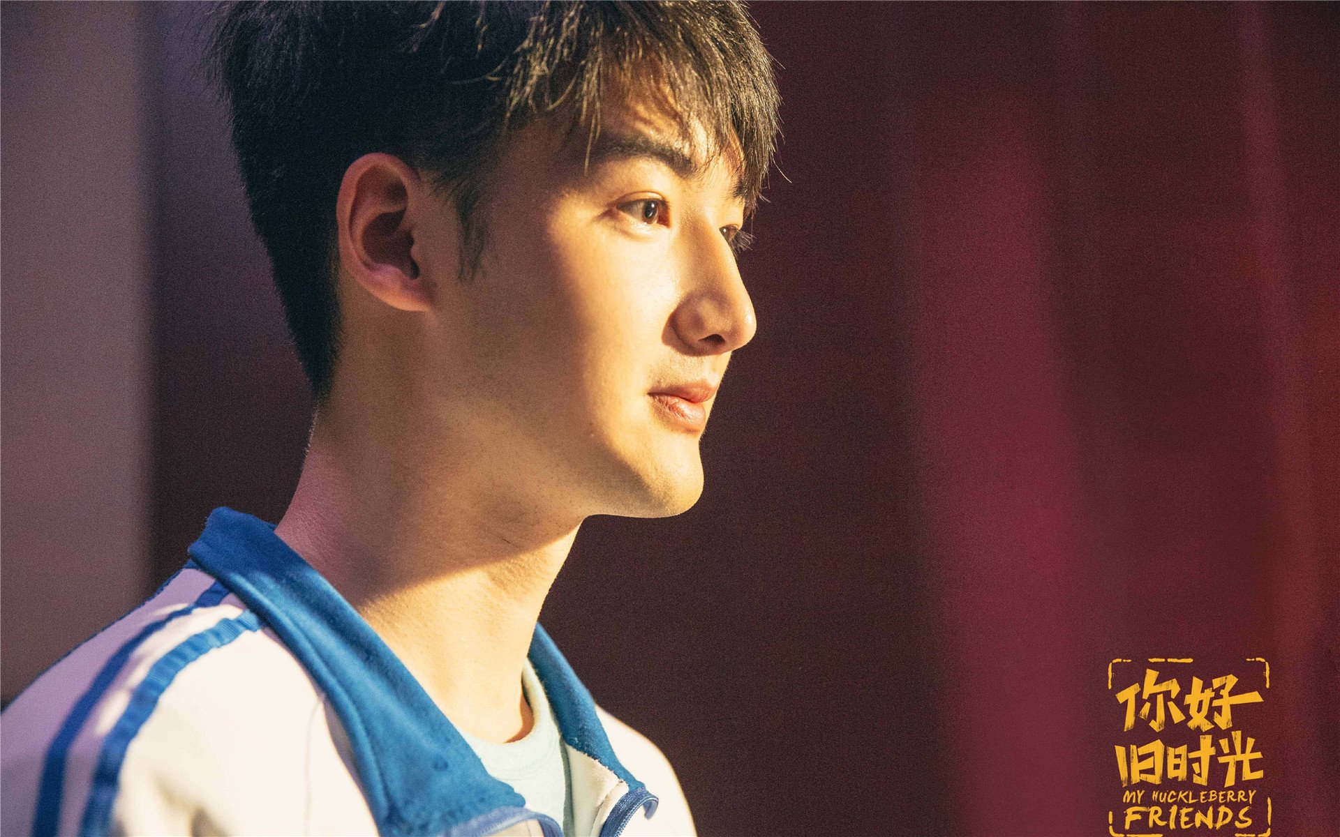 影视,电视剧,你好旧时光