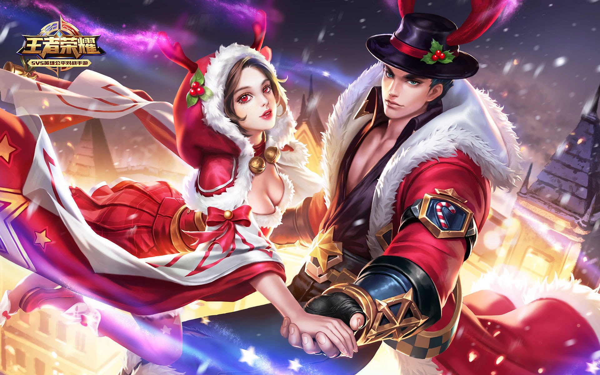 游戏,王者荣耀,吕布,圣诞狂欢