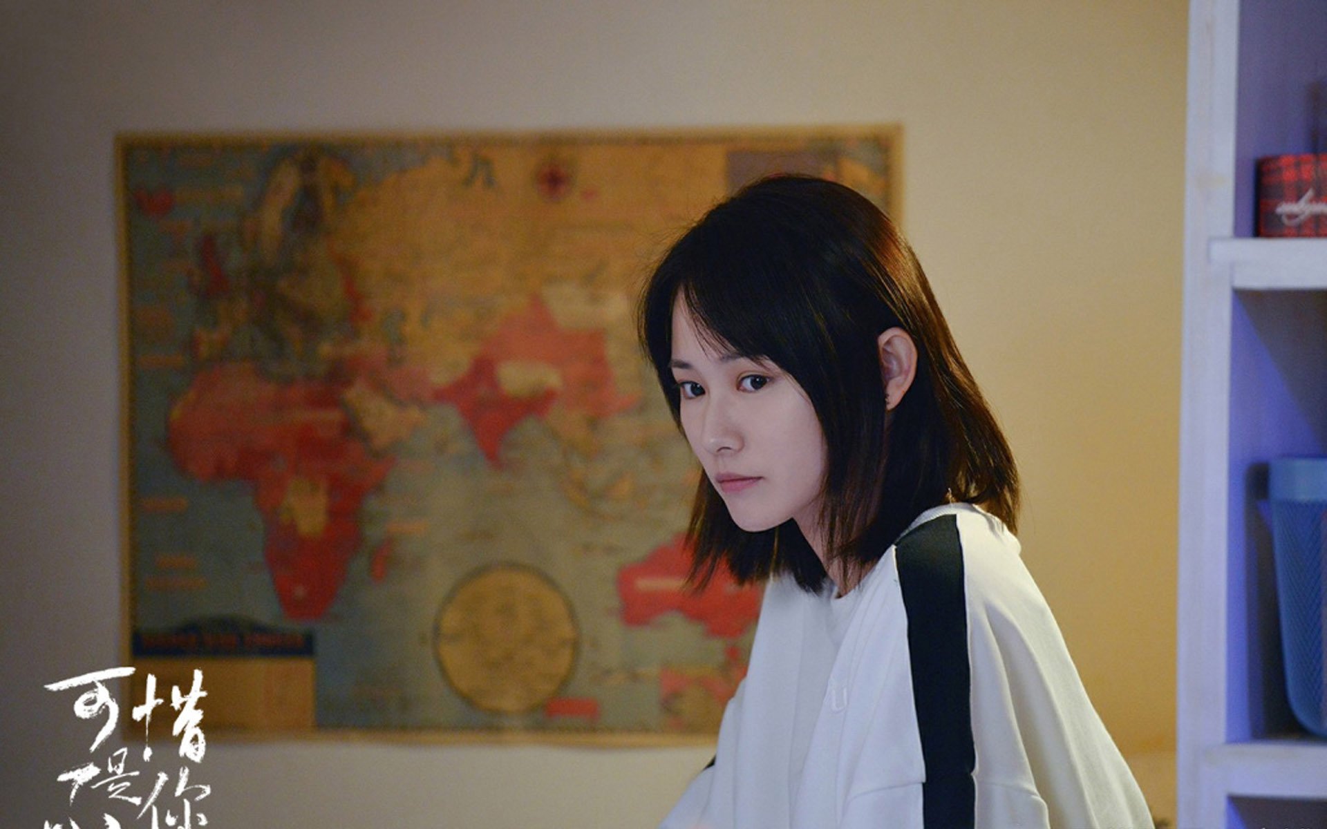 影视,电视剧,可惜不是你