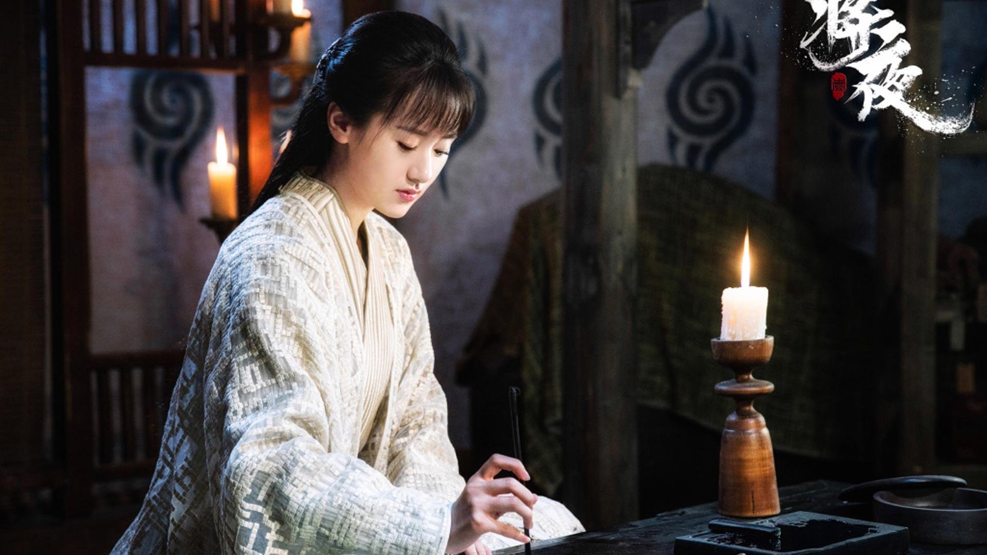 影视,剧照,将夜,袁冰妍,莫山山