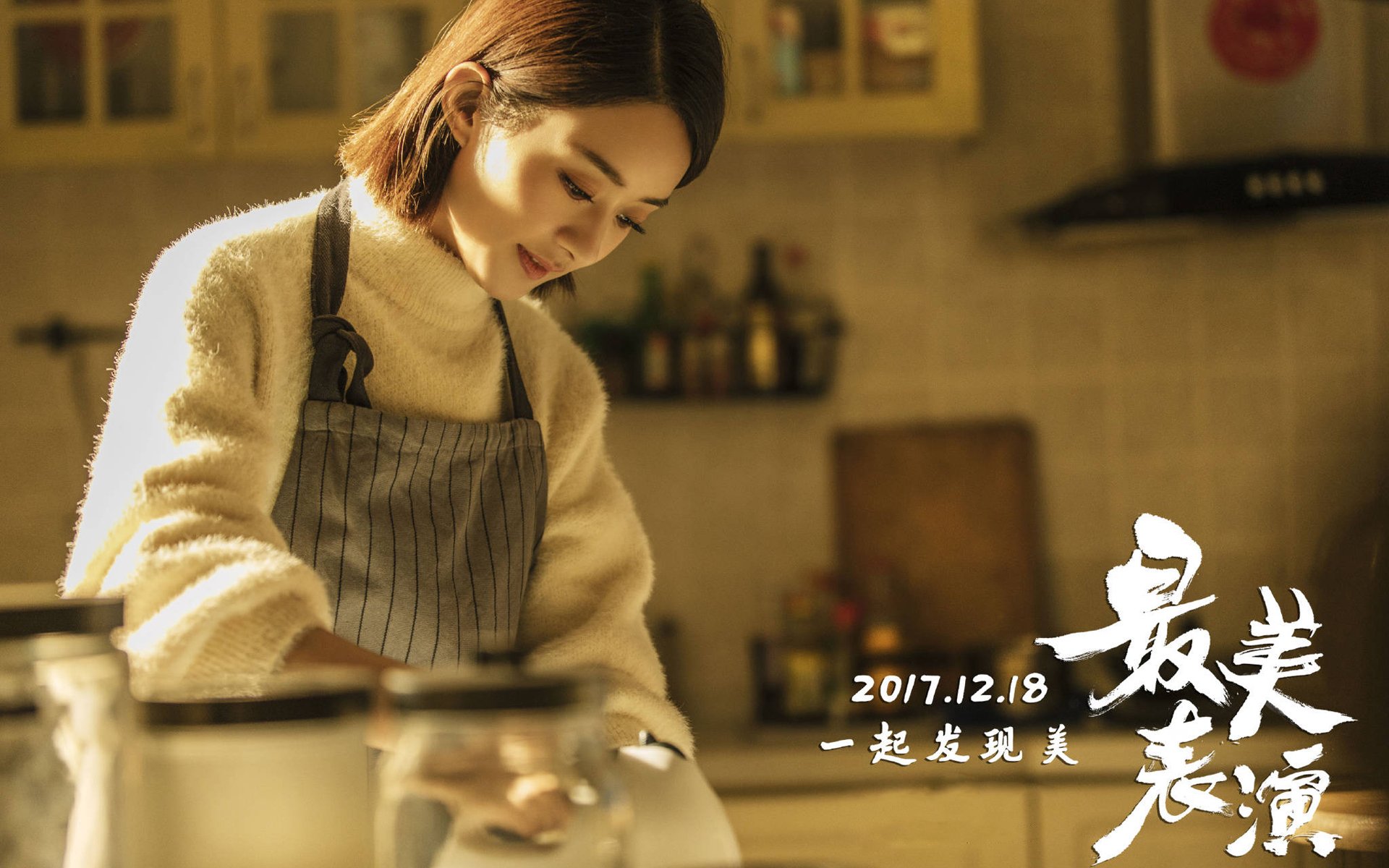 影视,电视剧,最美表演,赵丽颖