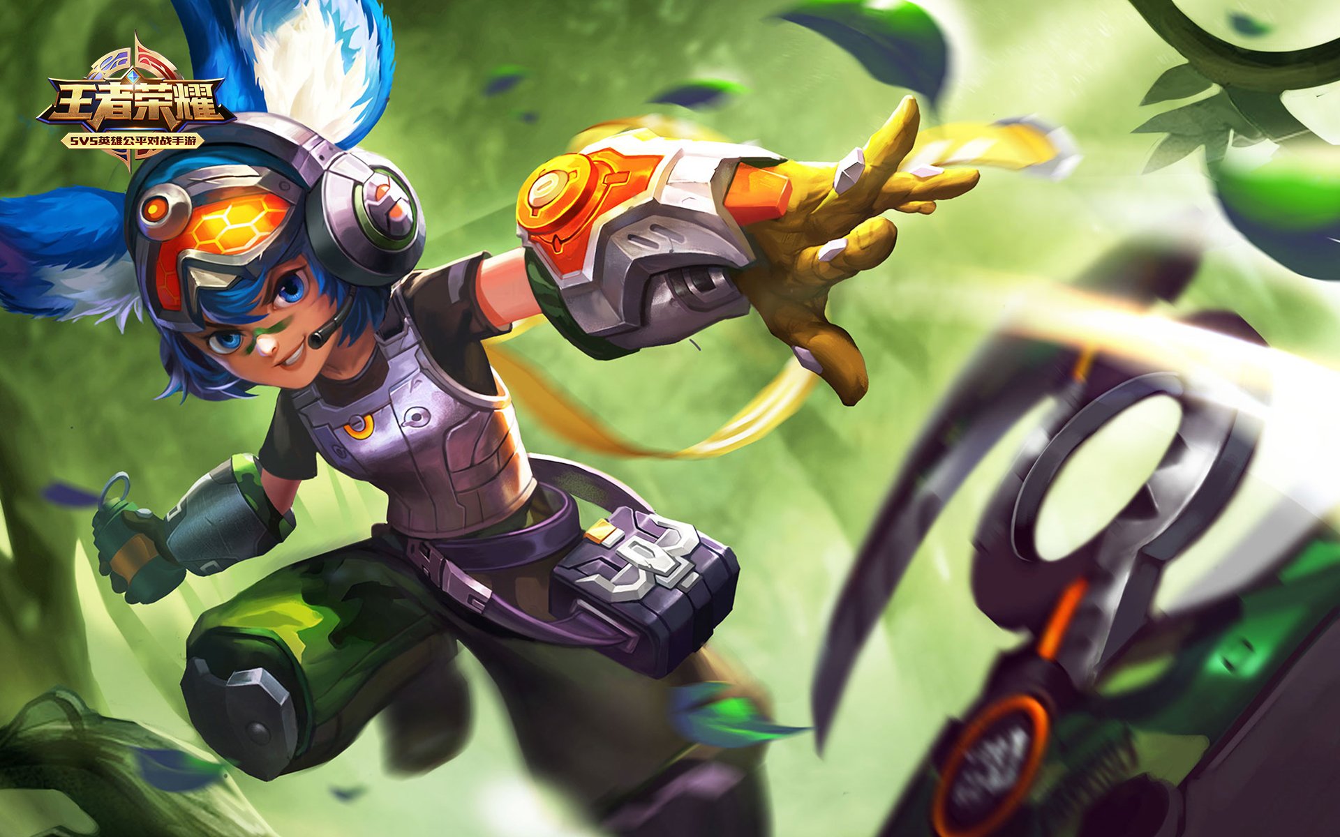 游戏,王者荣耀,李元芳,特种部队