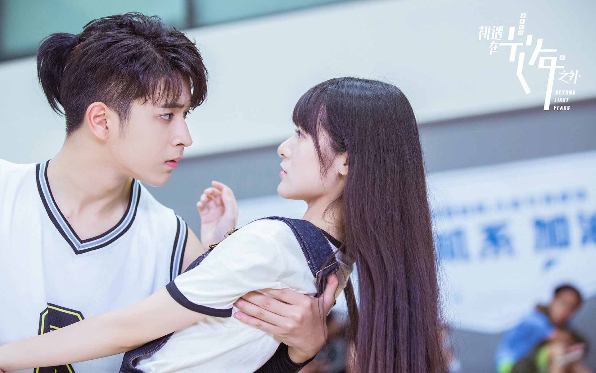 影视剧照,初遇在光年之外,徐娇,校园