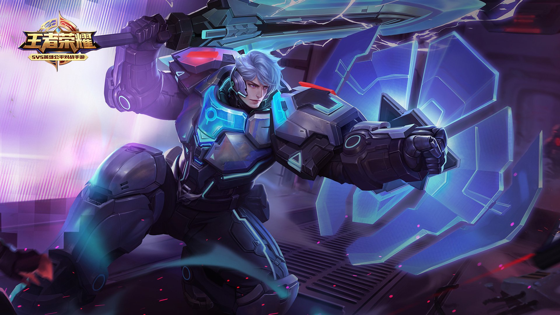 游戏,心灵战警,亚瑟,王者荣耀