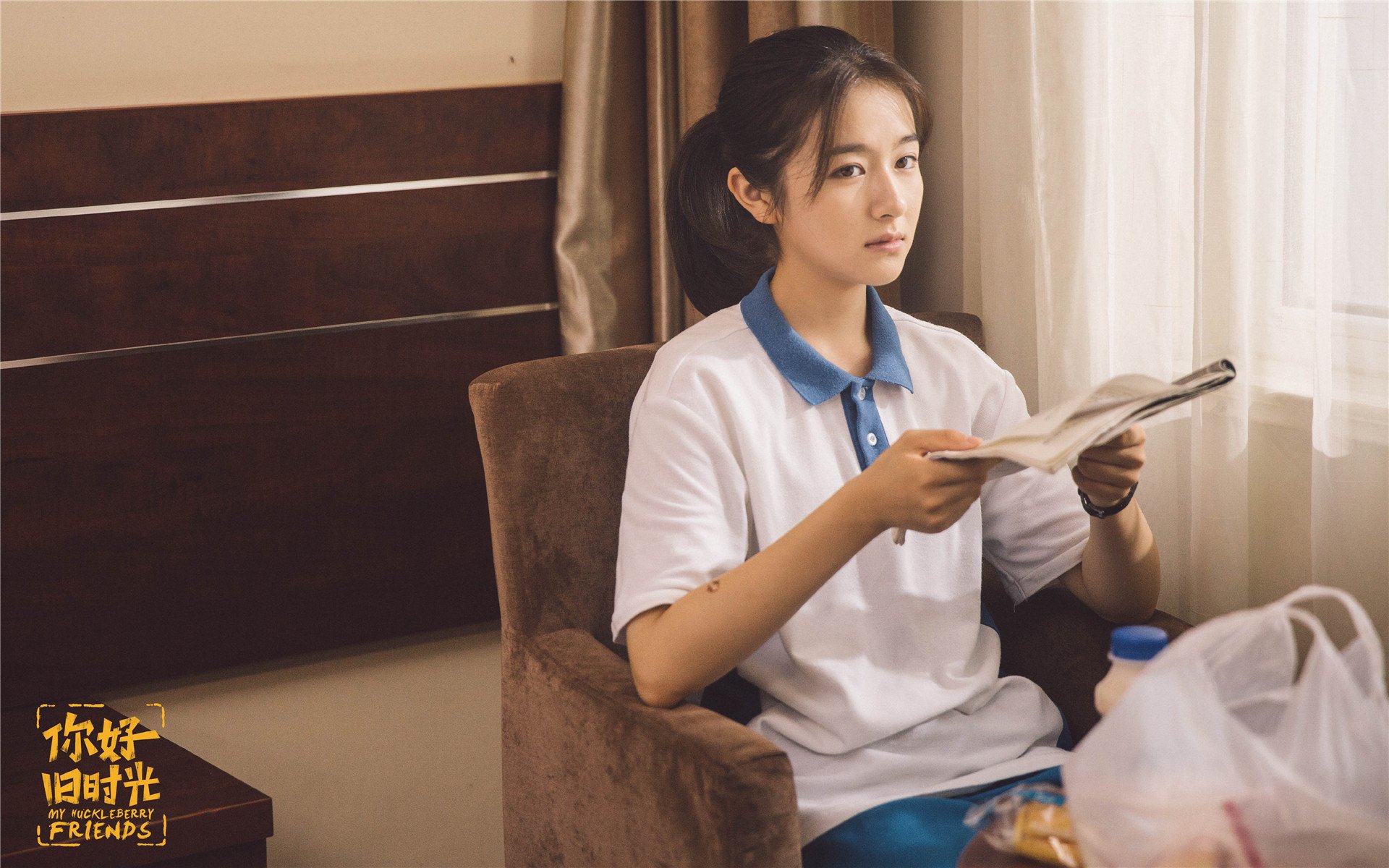 影视剧照,你好，旧时光,余周周