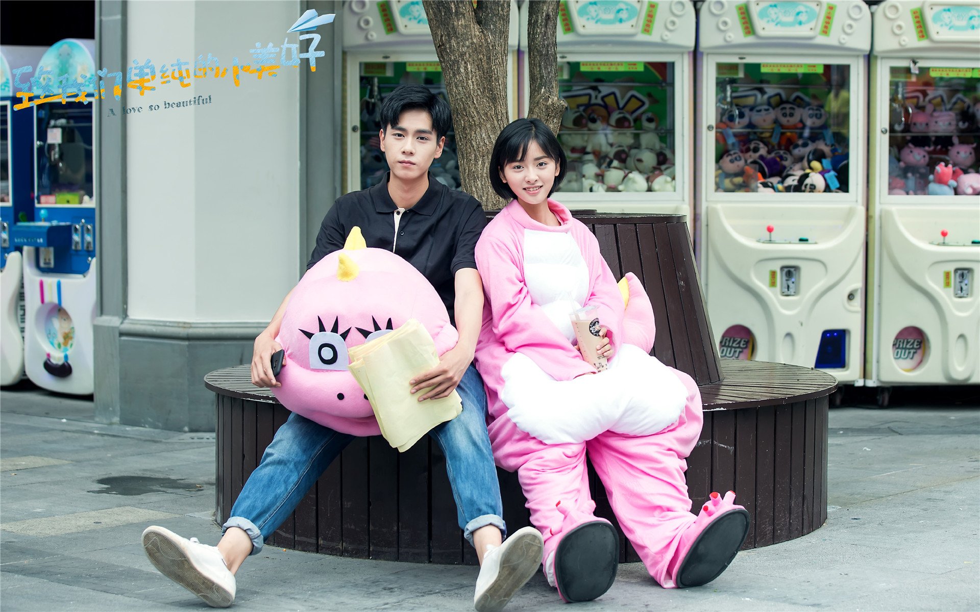 影视,电视剧,致我们单纯的小美好,胡一天,沈月