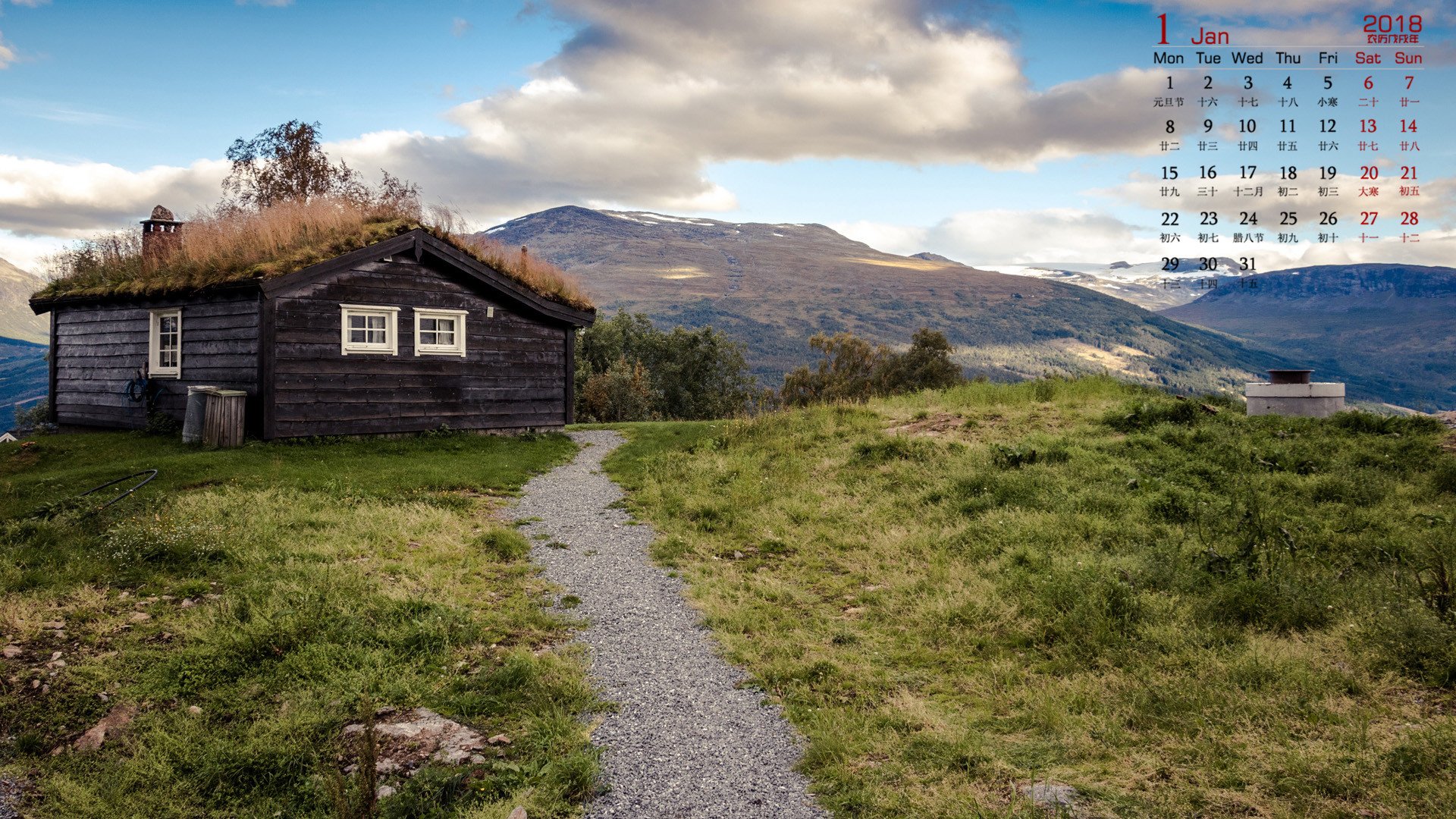 月历,2018年1月