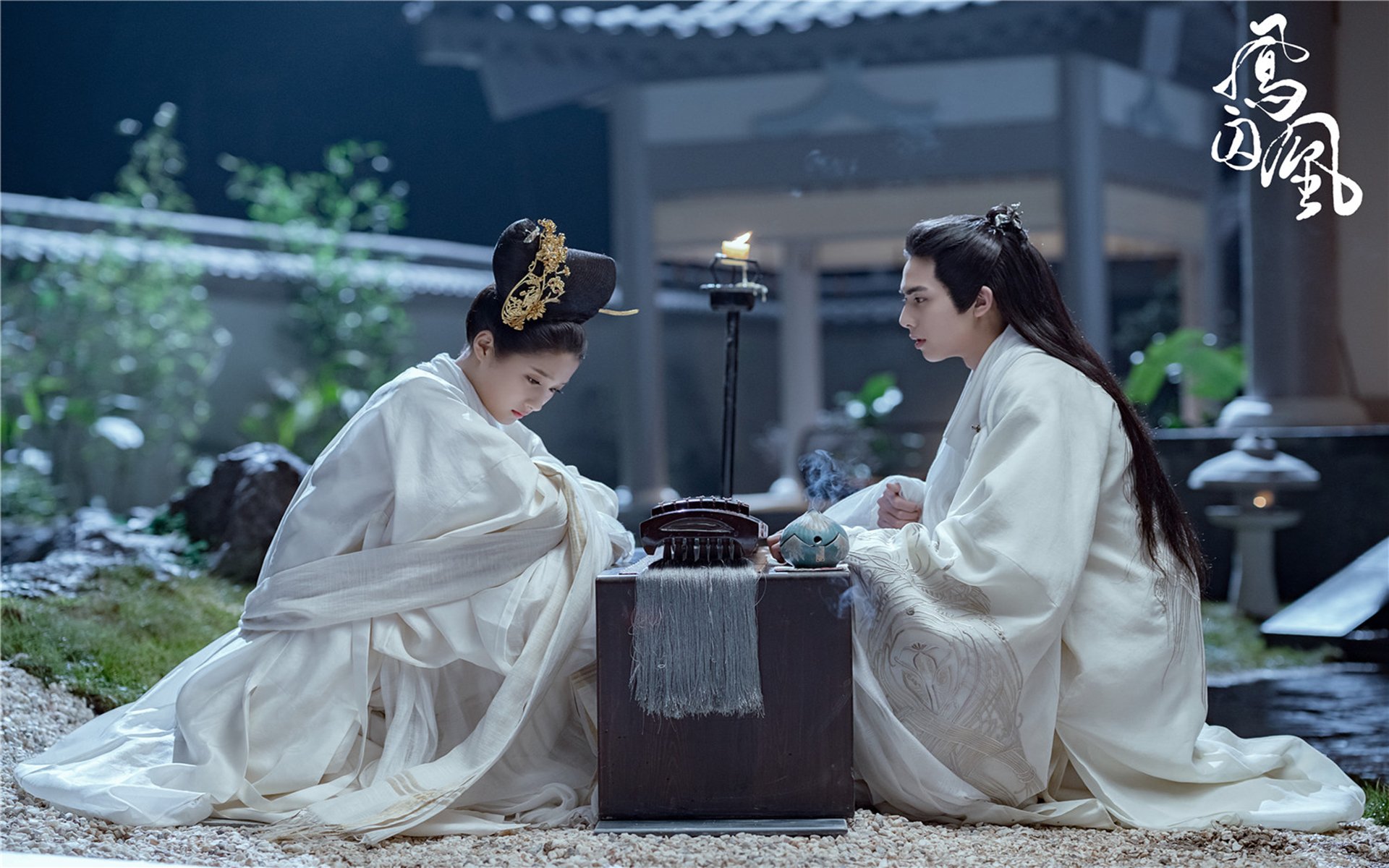 影视剧照,凤求凰,关晓彤