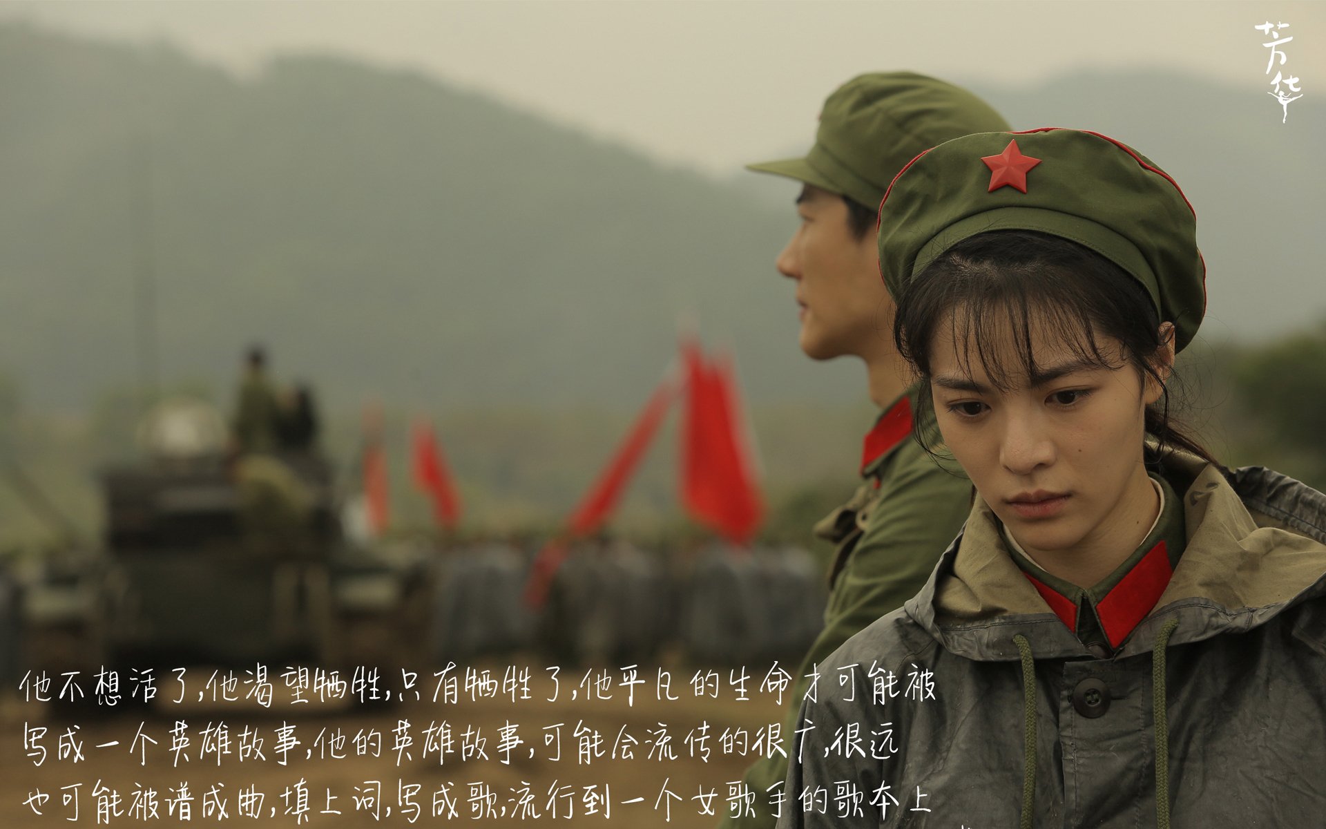 影视,电影,芳华