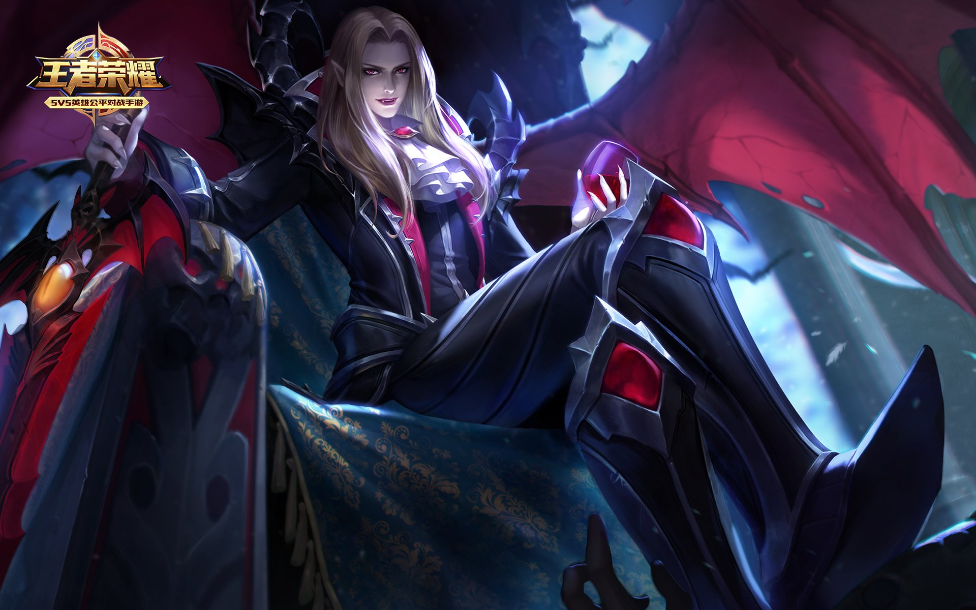 游戏,王者荣耀,刘邦,德古拉伯爵