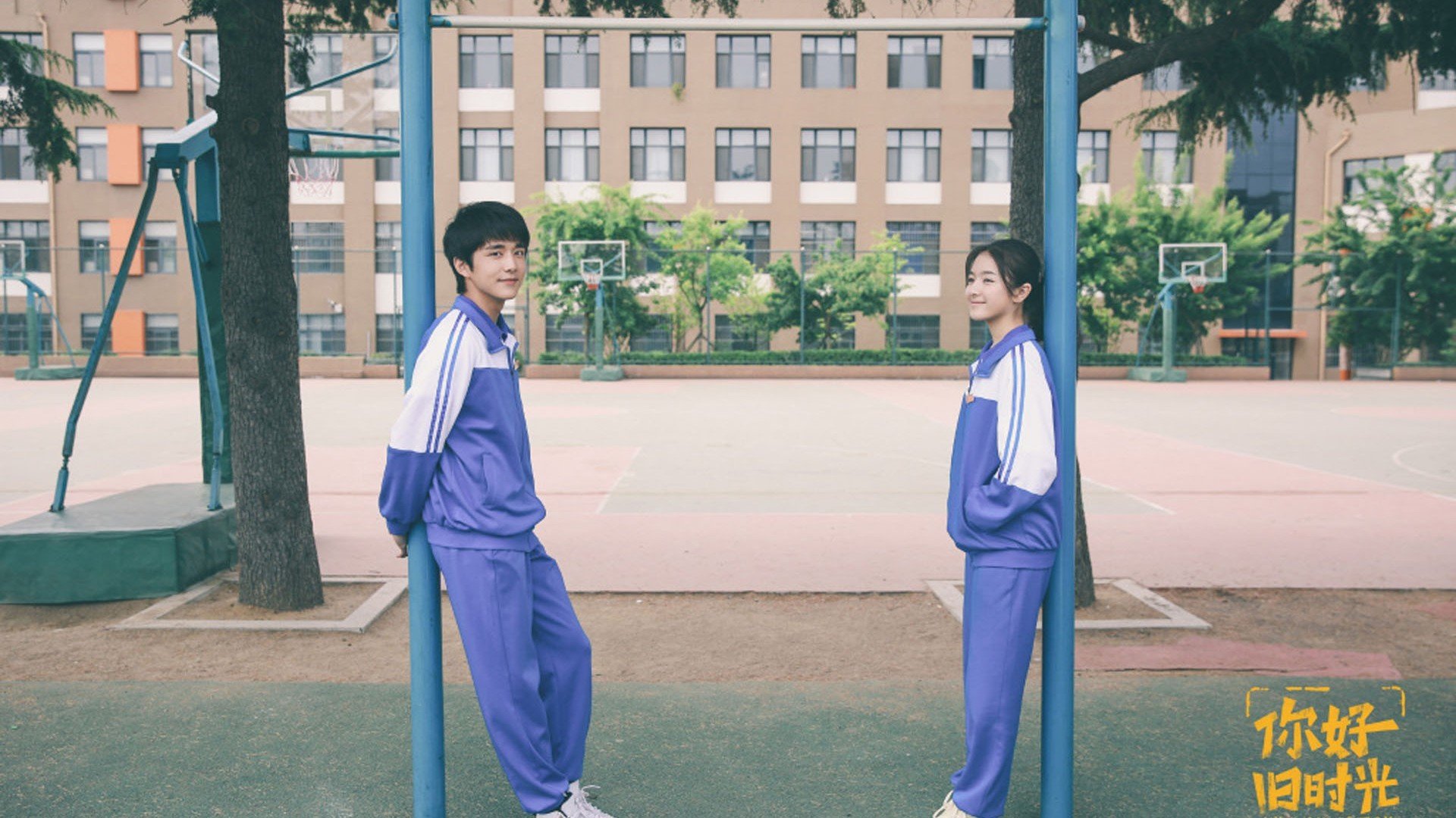 影视剧照,你好旧时光