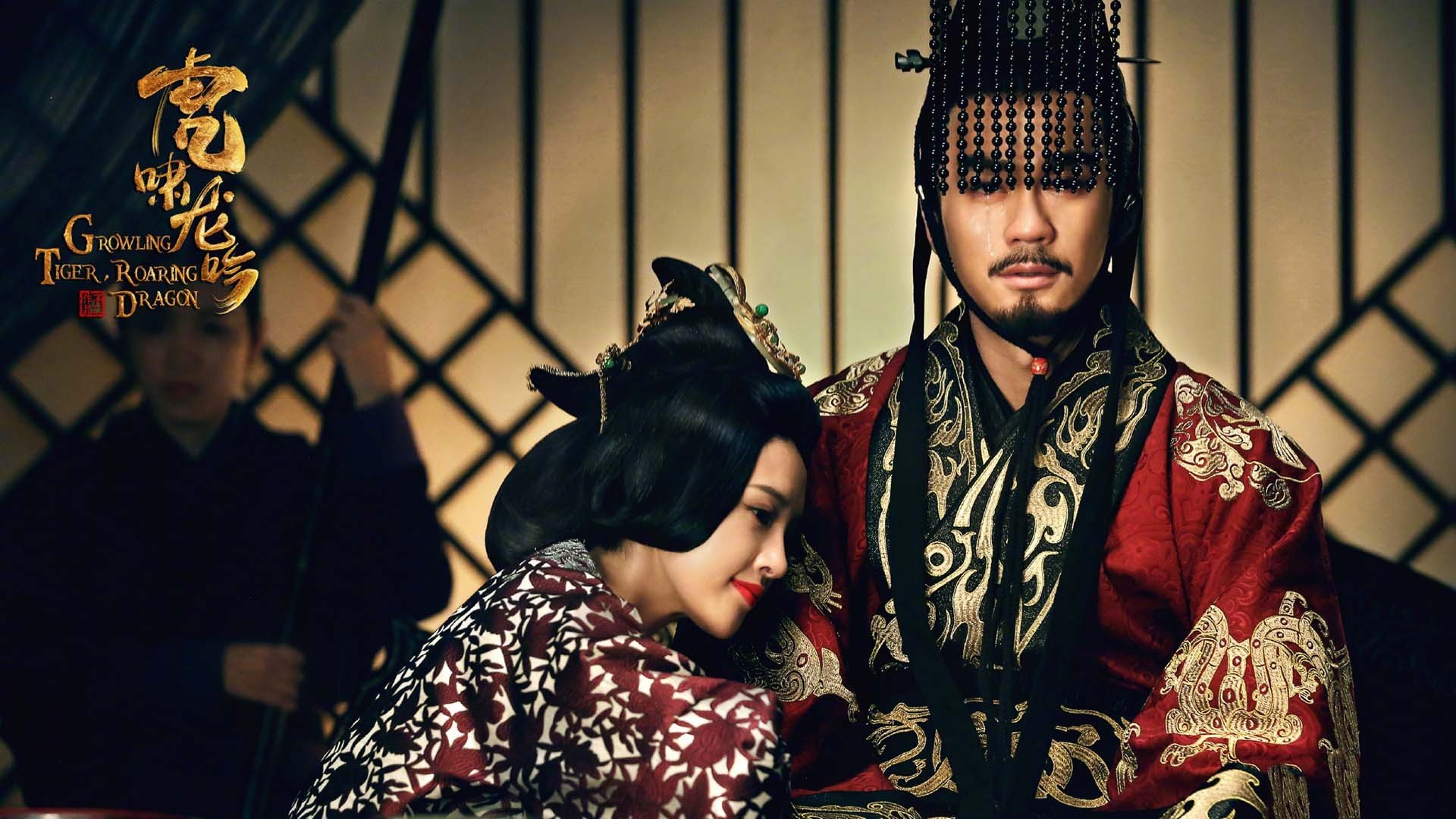 影视剧照,虎啸龙吟,李晨