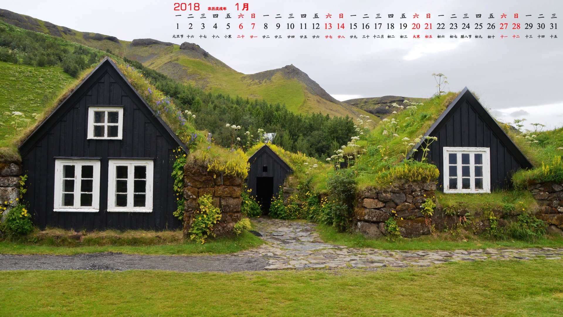 月历,2018年1月