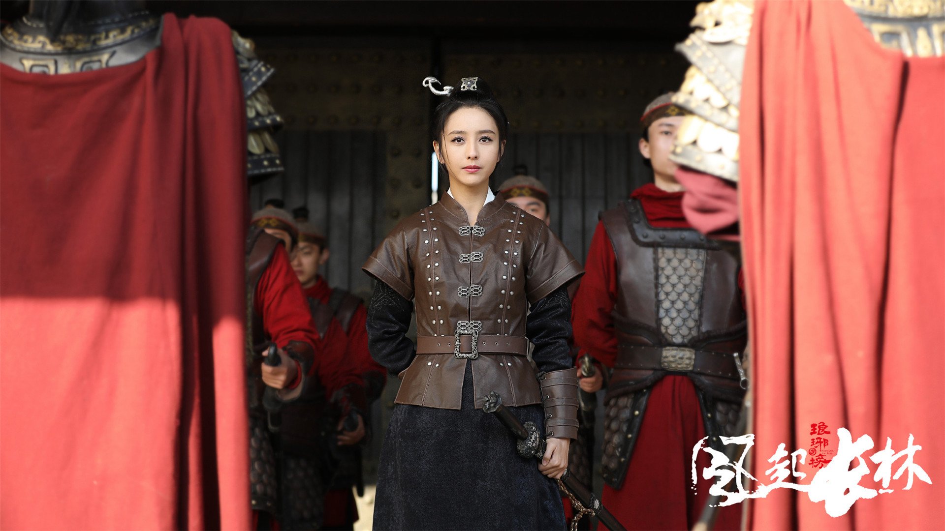 影视剧照,风起长林,佟丽娅