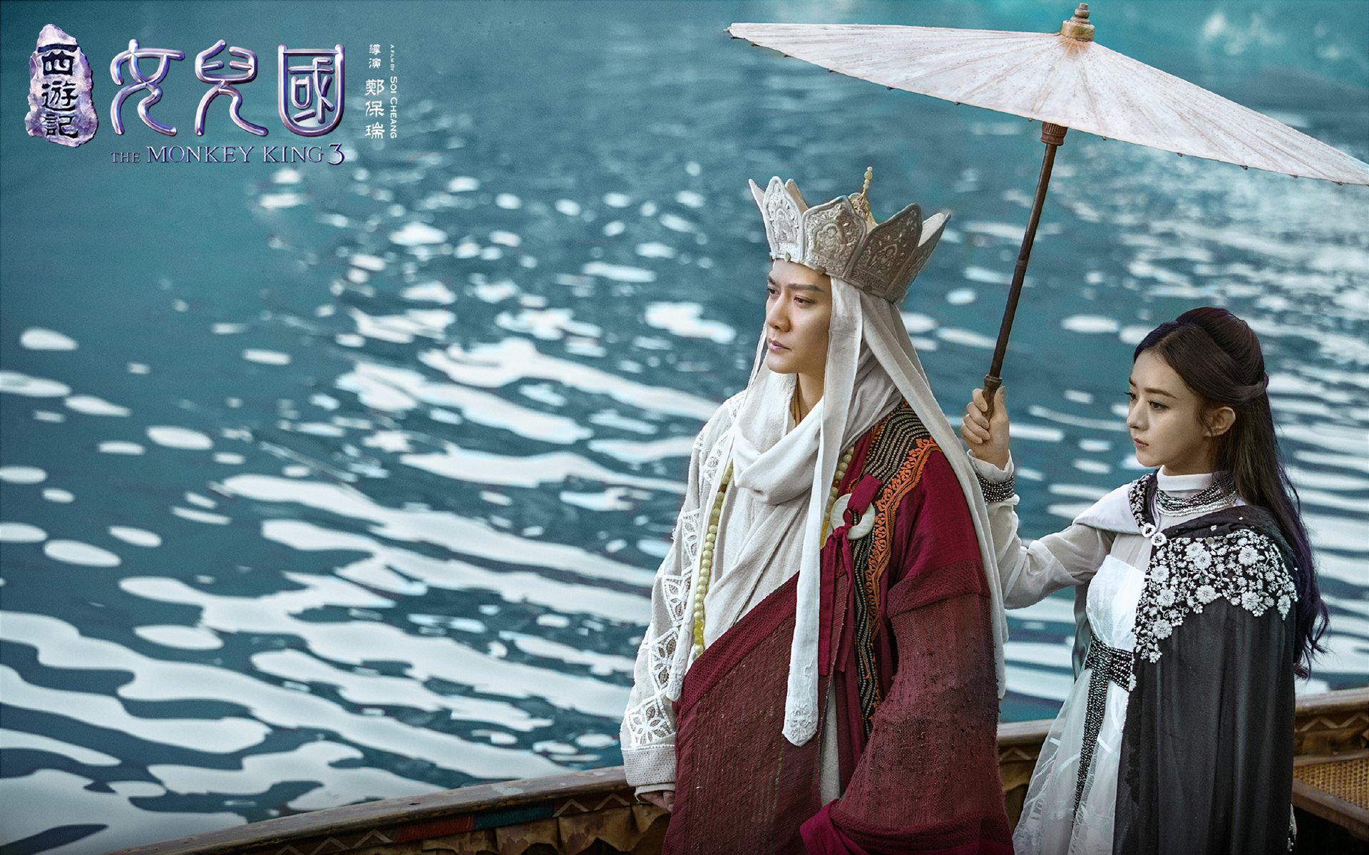 影视剧照,女儿国