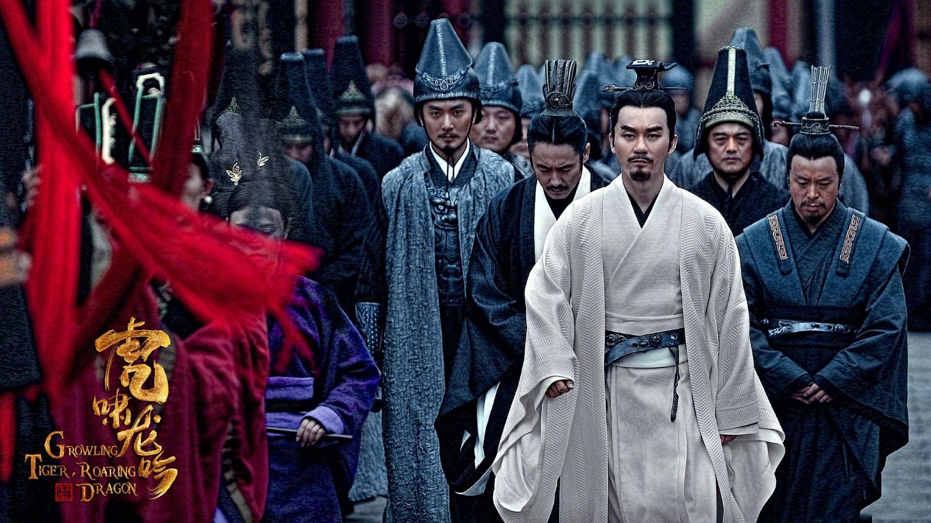 影视剧照,虎啸龙吟,李晨