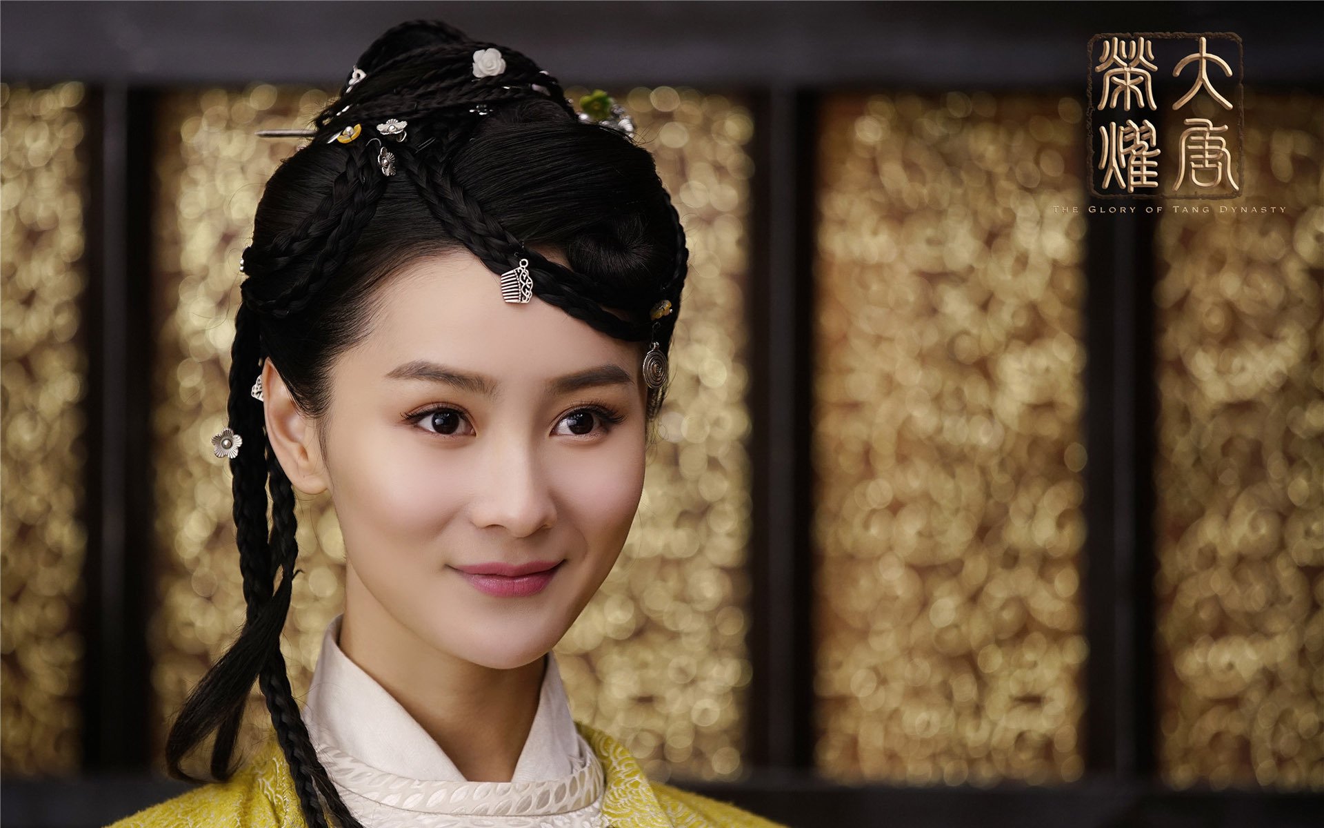 影视剧照,大唐荣耀,张维娜
