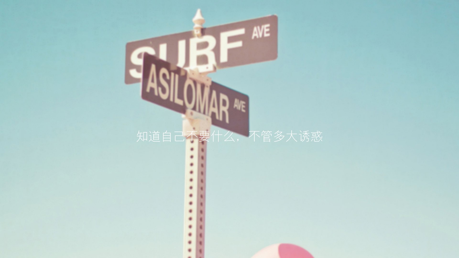 文字,创意,十字路口,路牌,诱惑