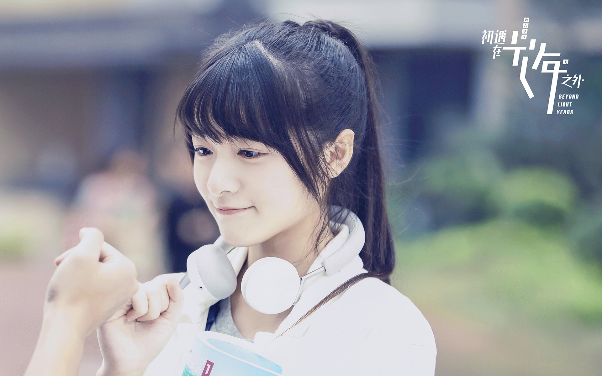 影视剧照,初遇在光年之外,徐娇