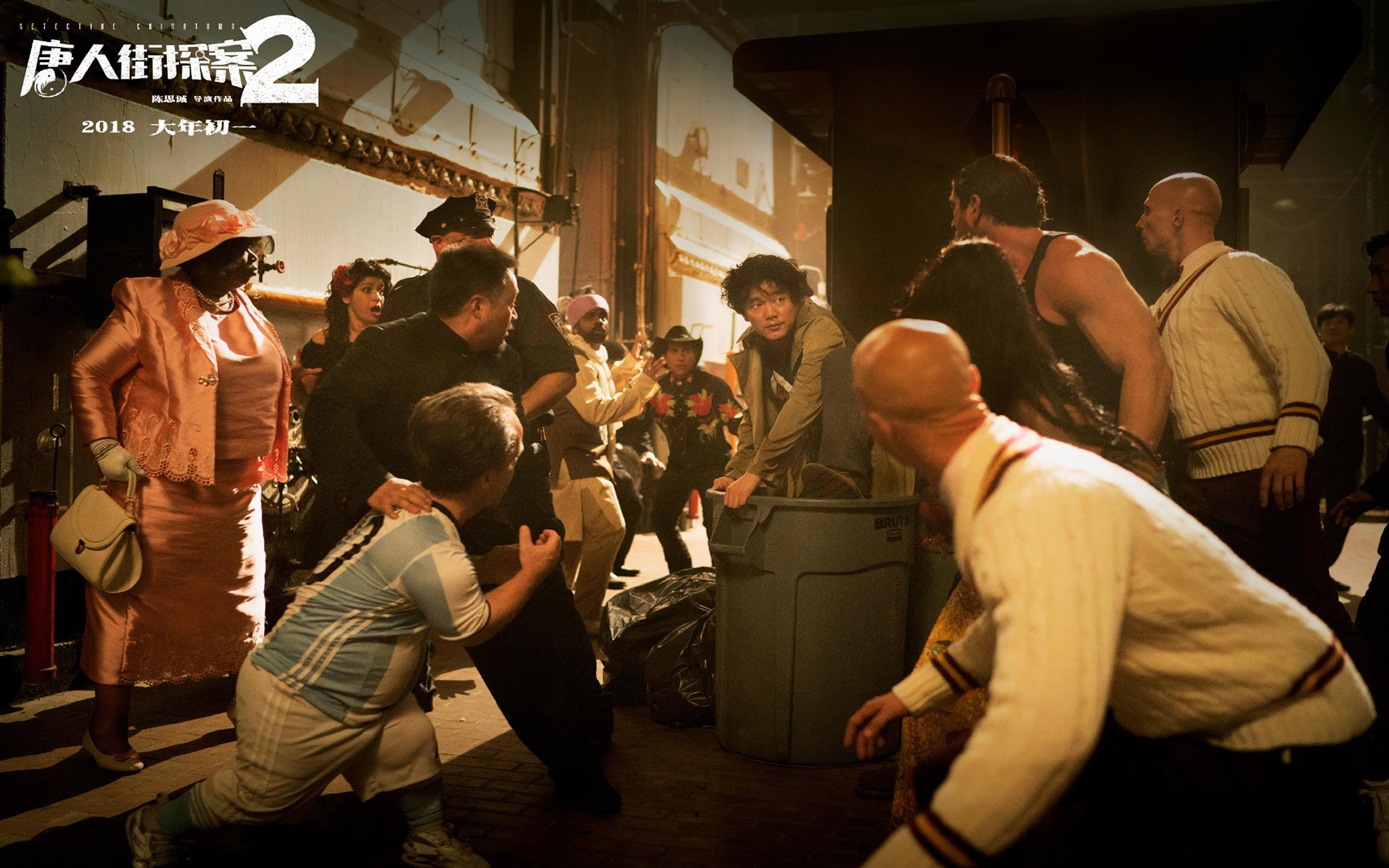 影视剧照,唐人街探案