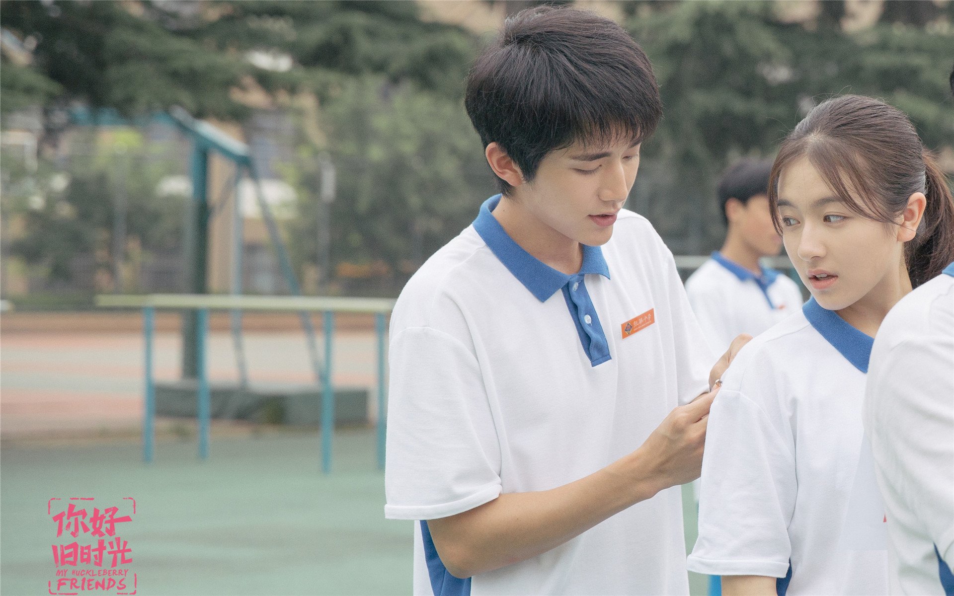 影视剧照,你好旧时光