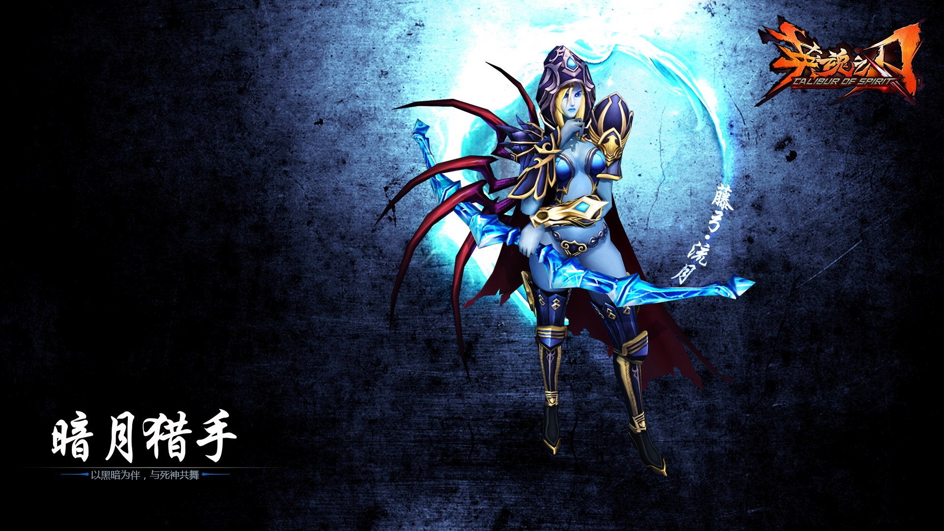 游戏,英魂之刃,热门网游