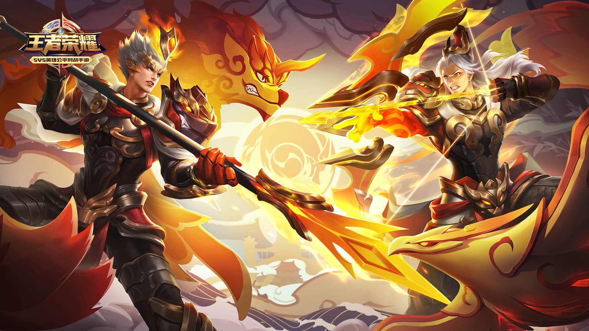 游戏,王者荣耀,狗年限定,后羿杨戬
