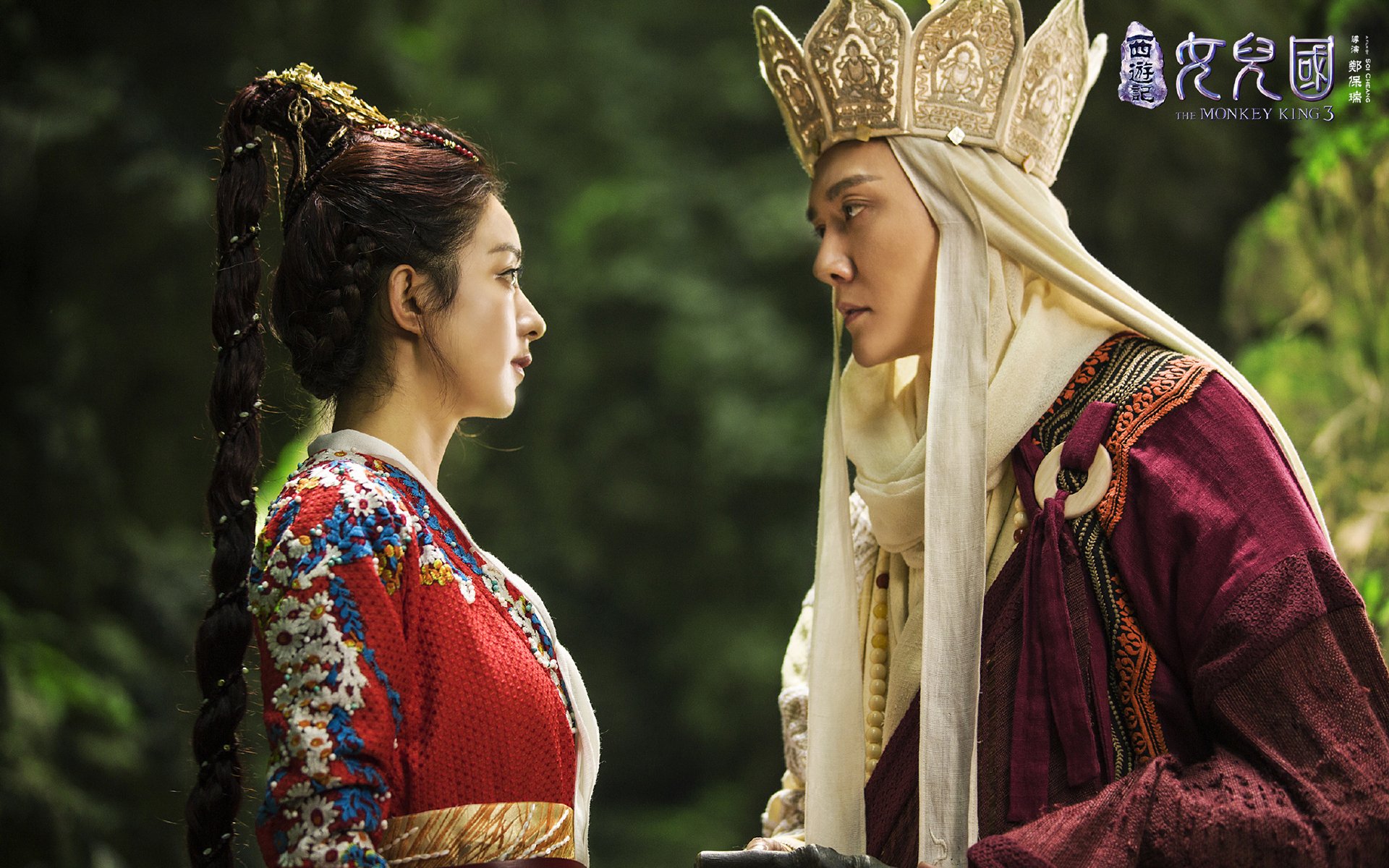 影视剧照,女儿国,赵丽颖