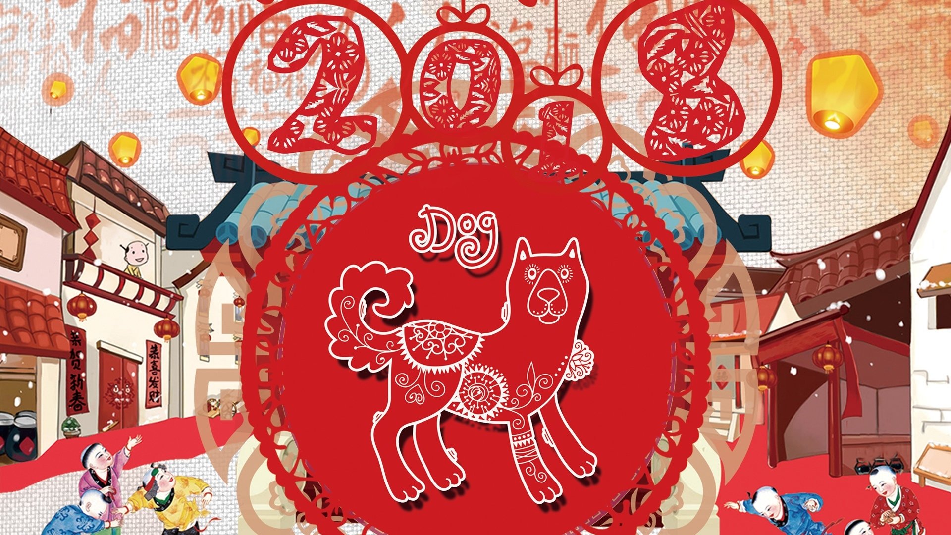 2018,春节,新年,新年快乐