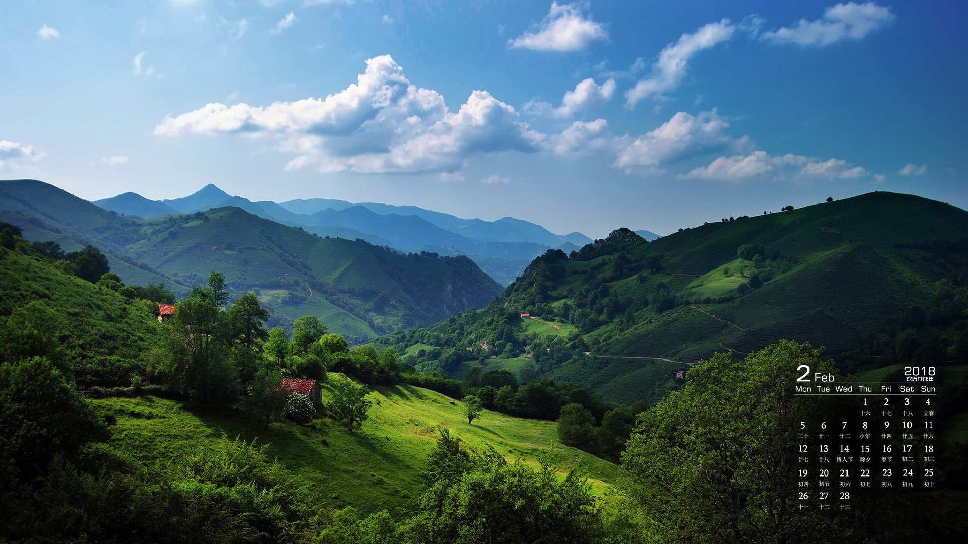 月历,2018年2月