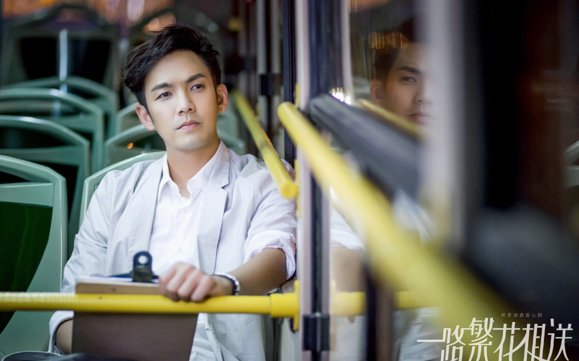 影视剧照,一路繁花相送,钟汉良