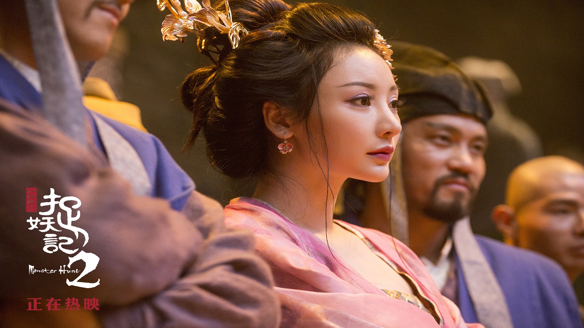 影视剧照,捉妖记,柳岩