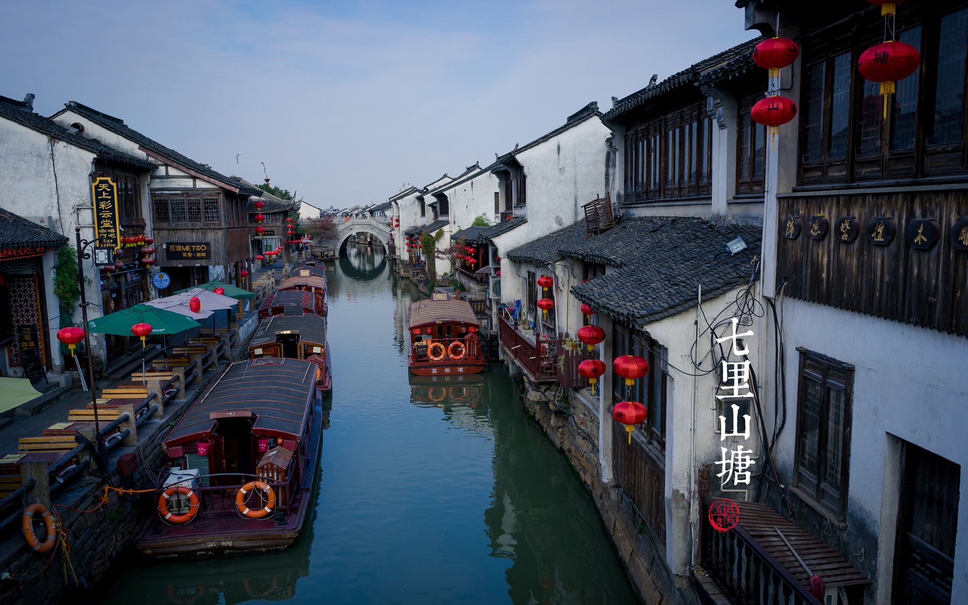 风景,旅游胜地,江南水乡,七里山塘