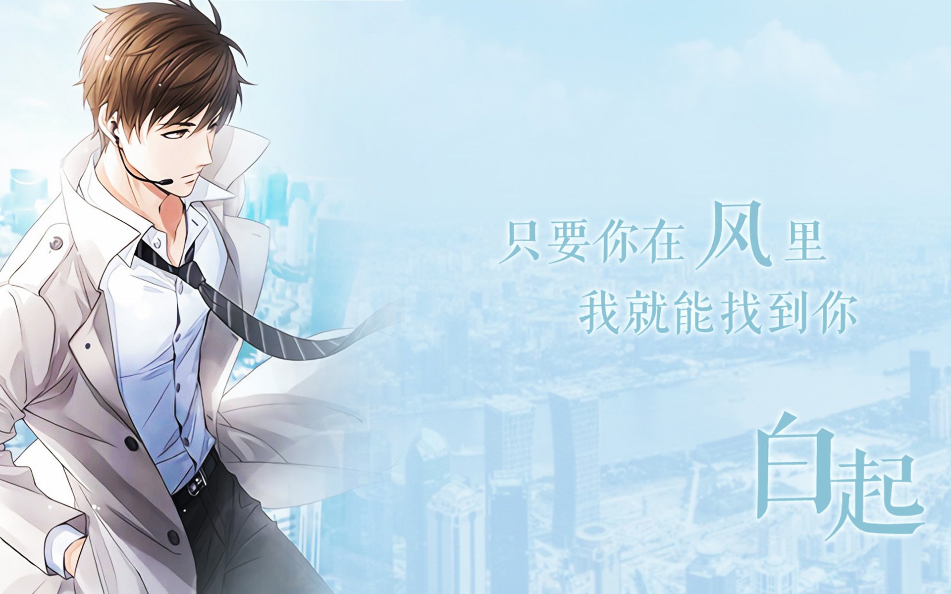 游戏,手游世界,恋与制作人